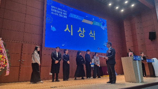 “쿡앤캐스트(Cook&Cast)” 팀, 2025 캡스톤디자인 경진대회 우수상 수상 대표이미지