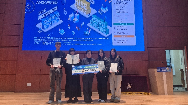 2025 산학연계 캡스톤디자인 경진대회 ‘최우수상’ 수상 대표이미지