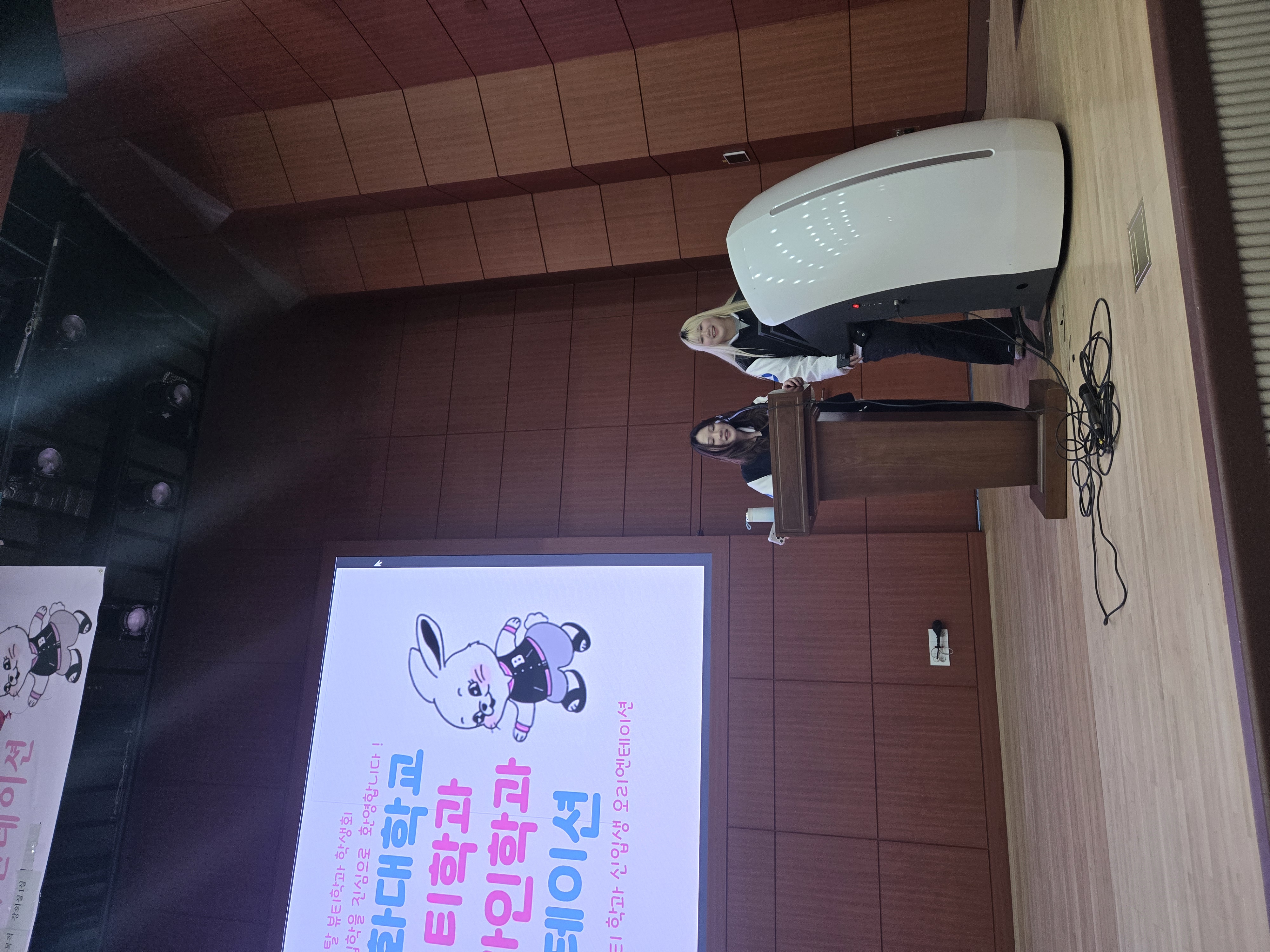 [2026학년도 신입생 오리엔테이션 성료-새로운 시작을 응원합니다] 2번째 첨부파일 이미지