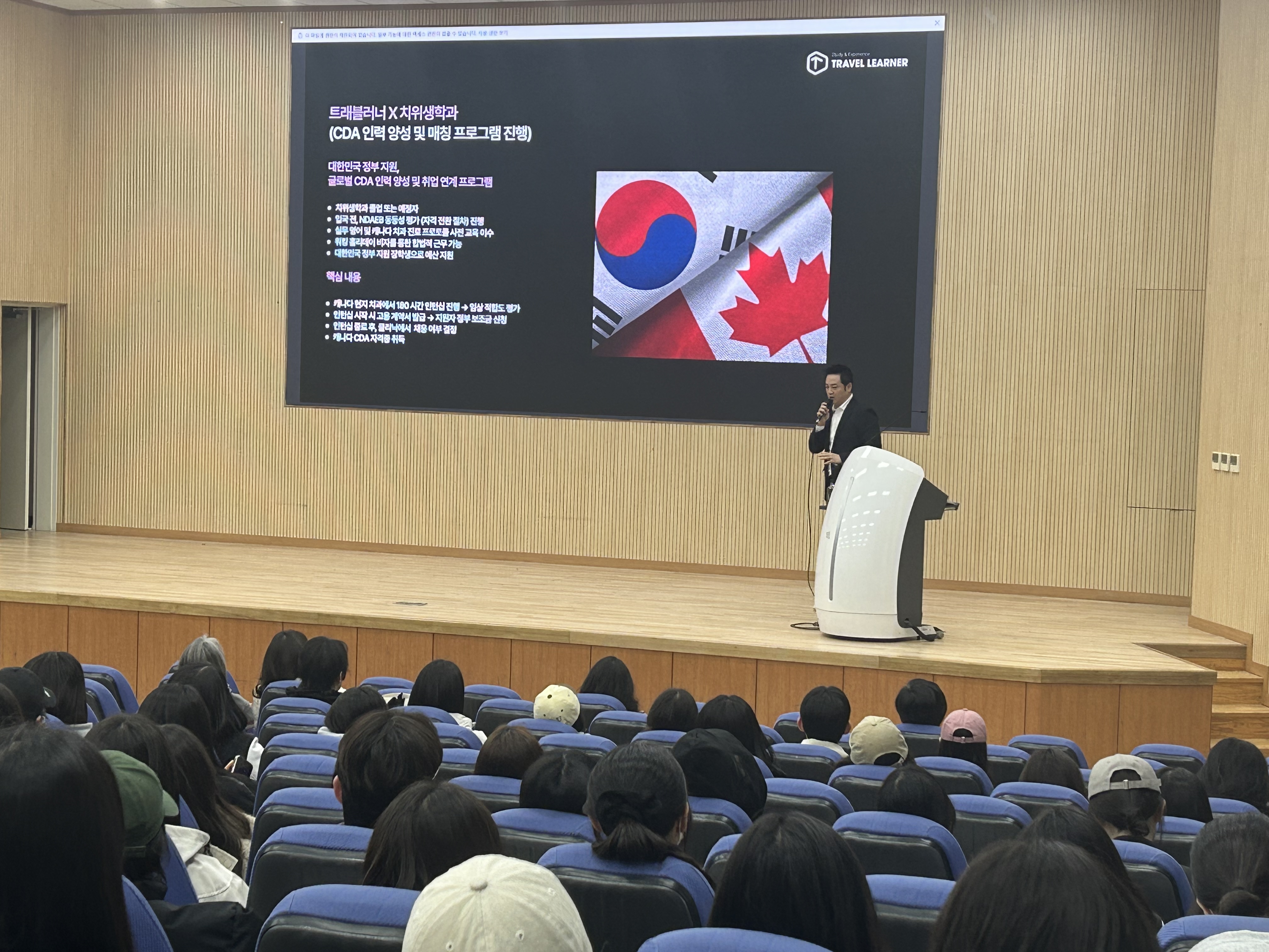 캐나다 인턴십 설명회✈️ 3번째 첨부파일 이미지