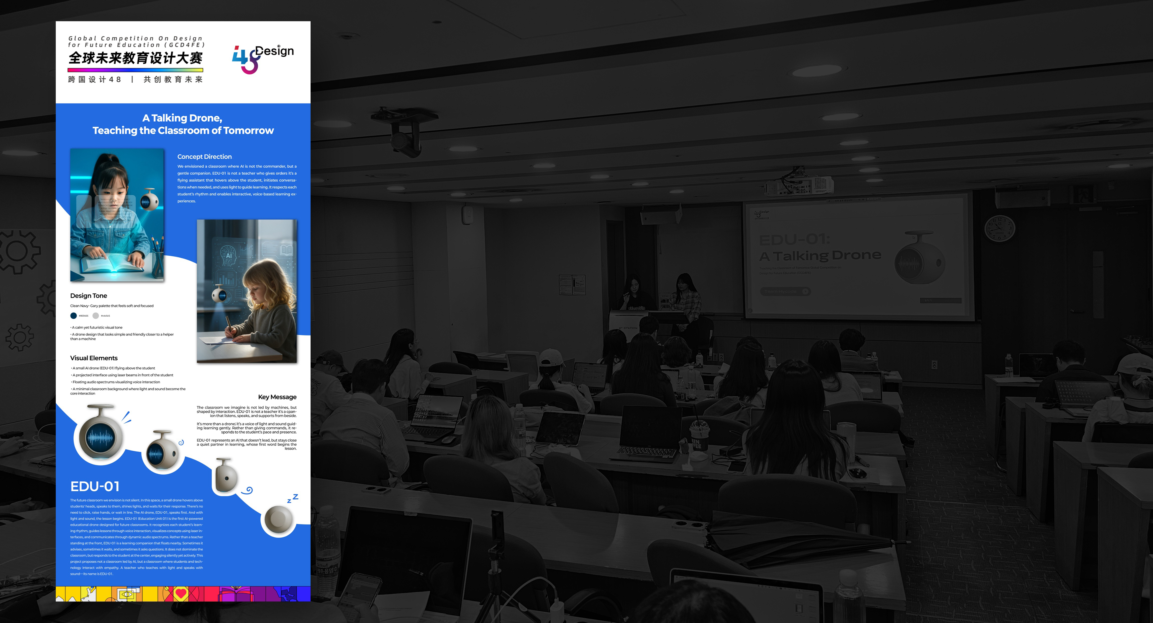 [수상]국제디자인대회 입상  2번째 첨부파일 이미지