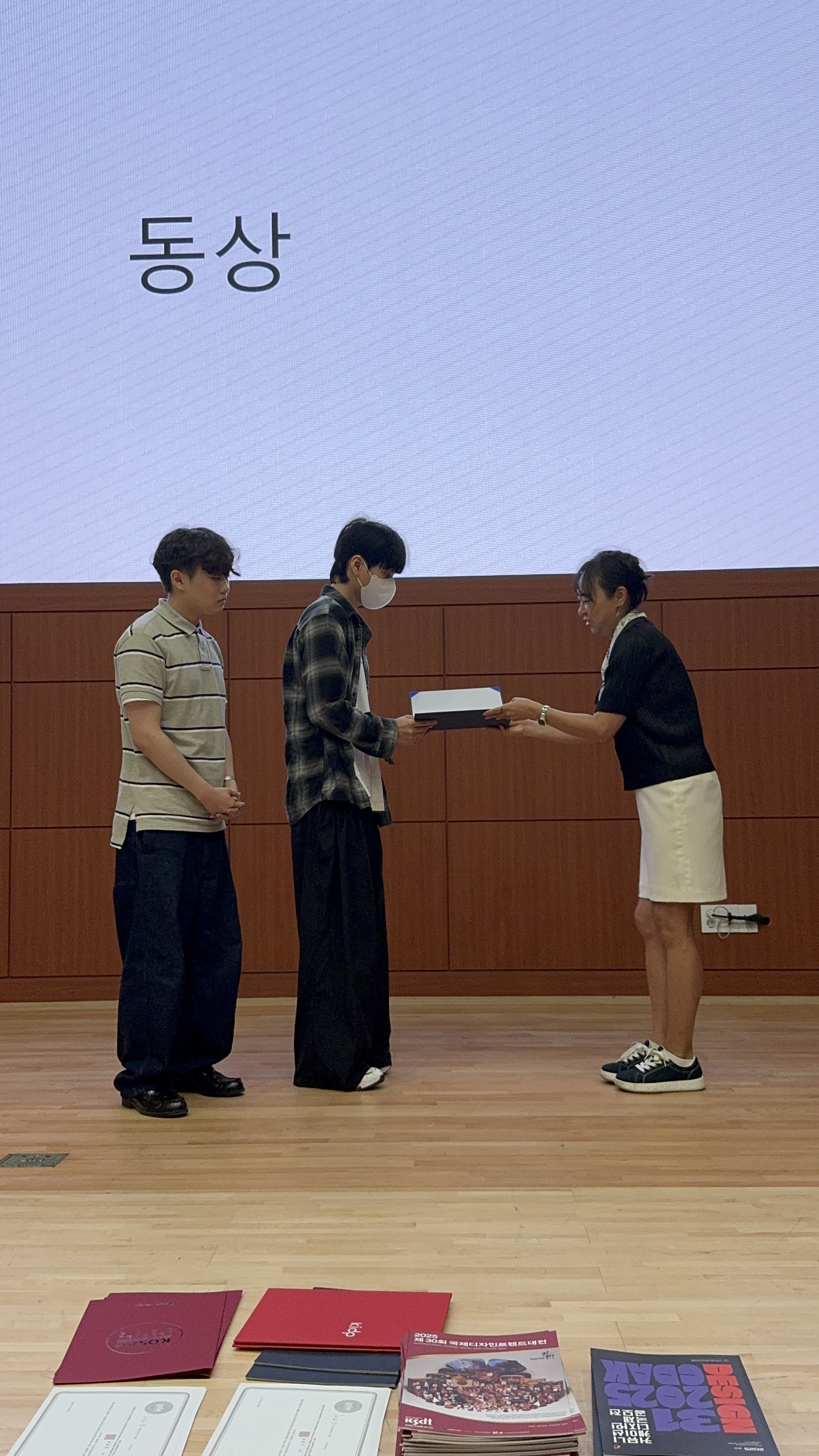 [시각디자인] 디자인 공모전 수상식 4번째 첨부파일 이미지