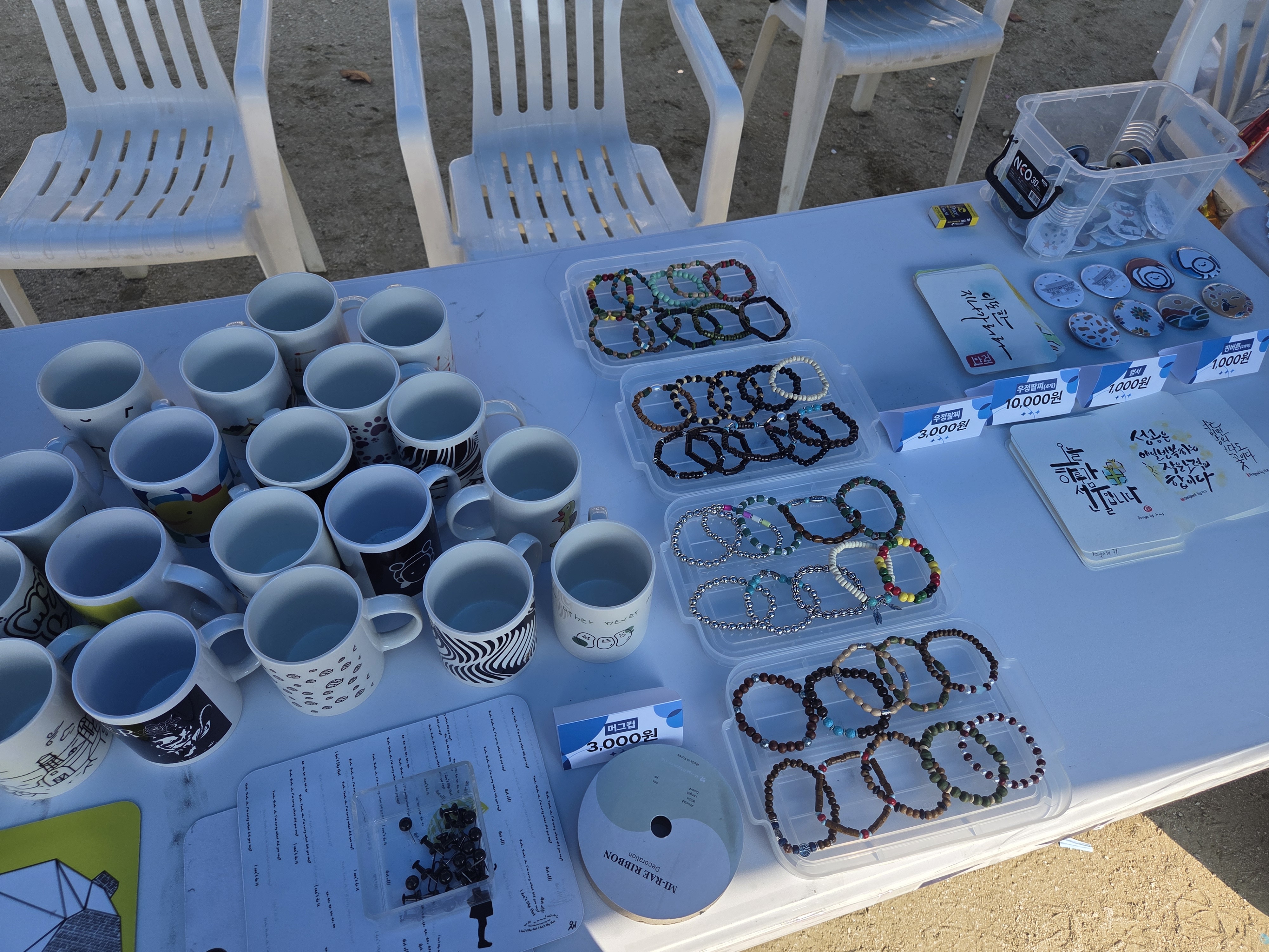 [시각디자인] 시각디자인과 축제 부스  1번째 첨부파일 이미지