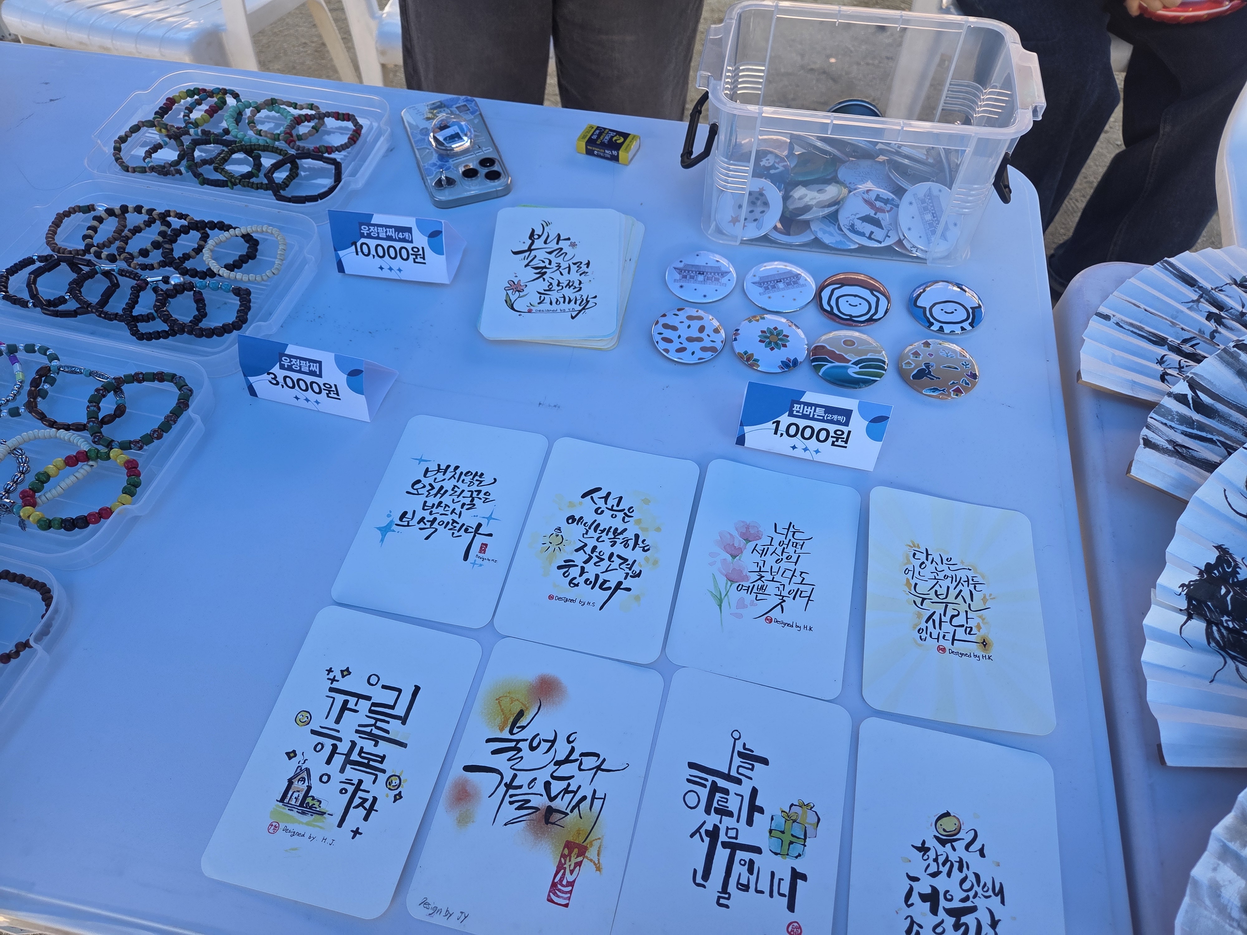 [시각디자인] 시각디자인과 축제 부스  2번째 첨부파일 이미지