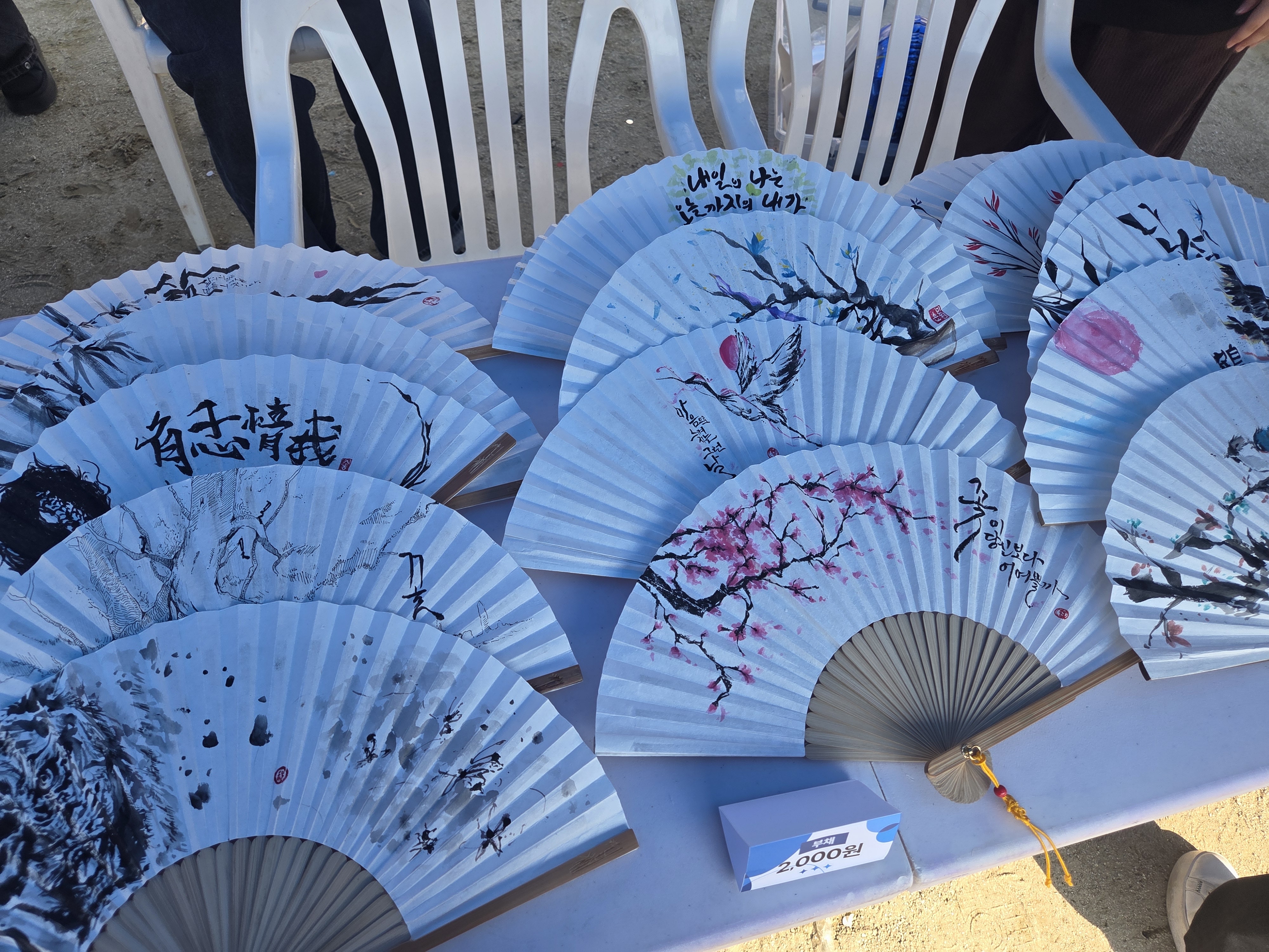 [시각디자인] 시각디자인과 축제 부스  3번째 첨부파일 이미지