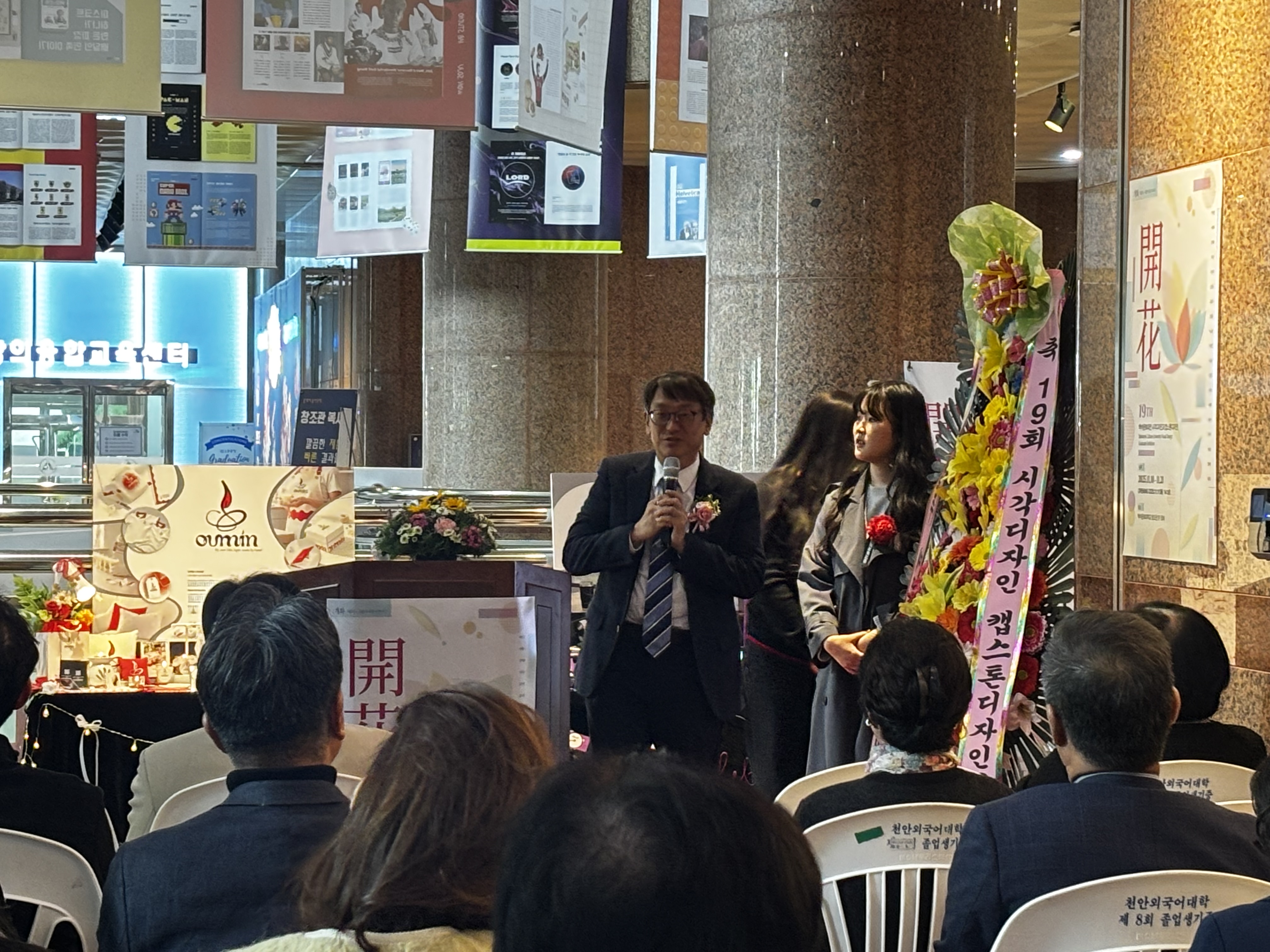 [시각디자인]2025년 제 19회 백석문화대 시각디자인과 졸업작품전시회 4번째 첨부파일 이미지