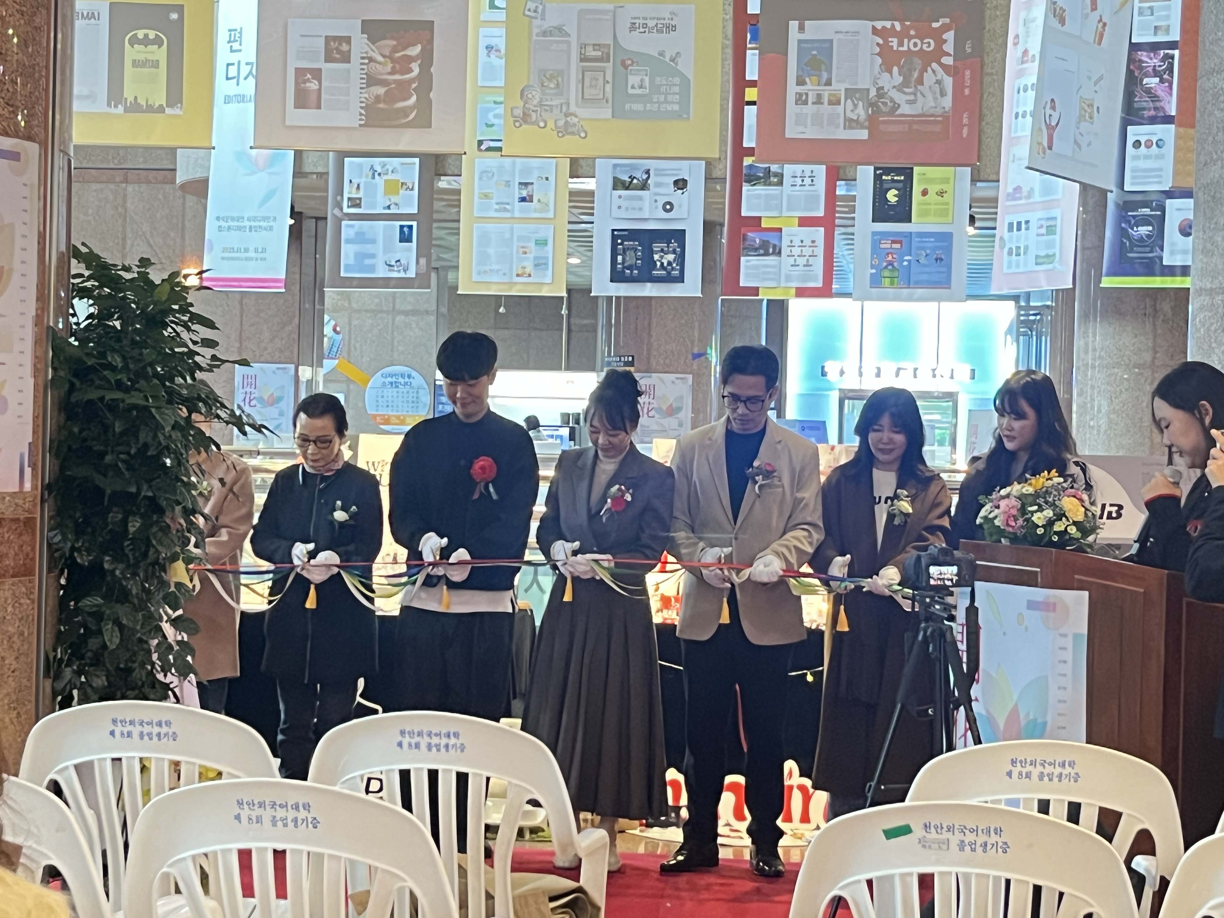 [시각디자인]2025년 제 19회 백석문화대 시각디자인과 졸업작품전시회 14번째 첨부파일 이미지