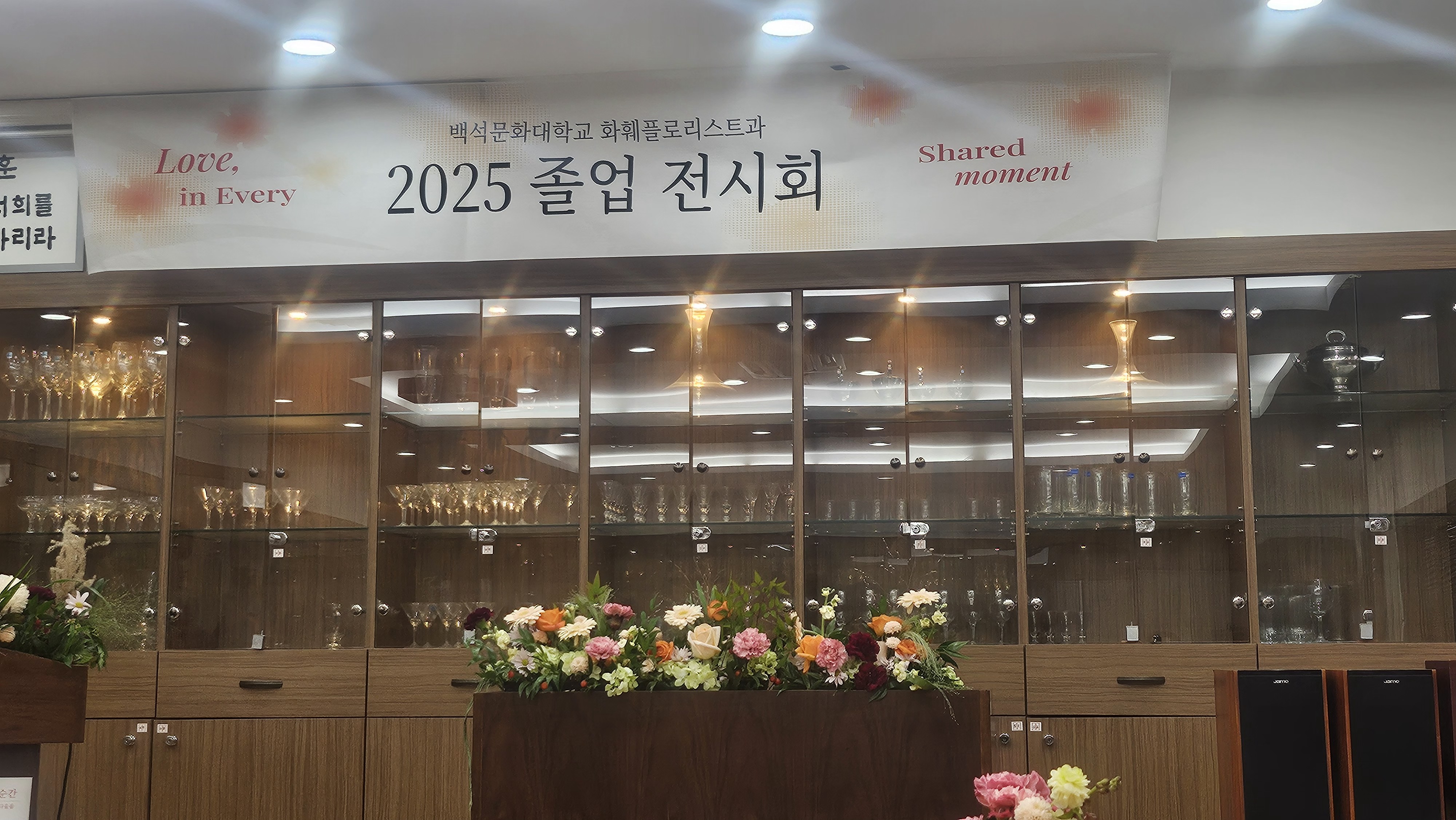  화훼플로리스트과 졸전오프닝참여 1번째 첨부파일 이미지