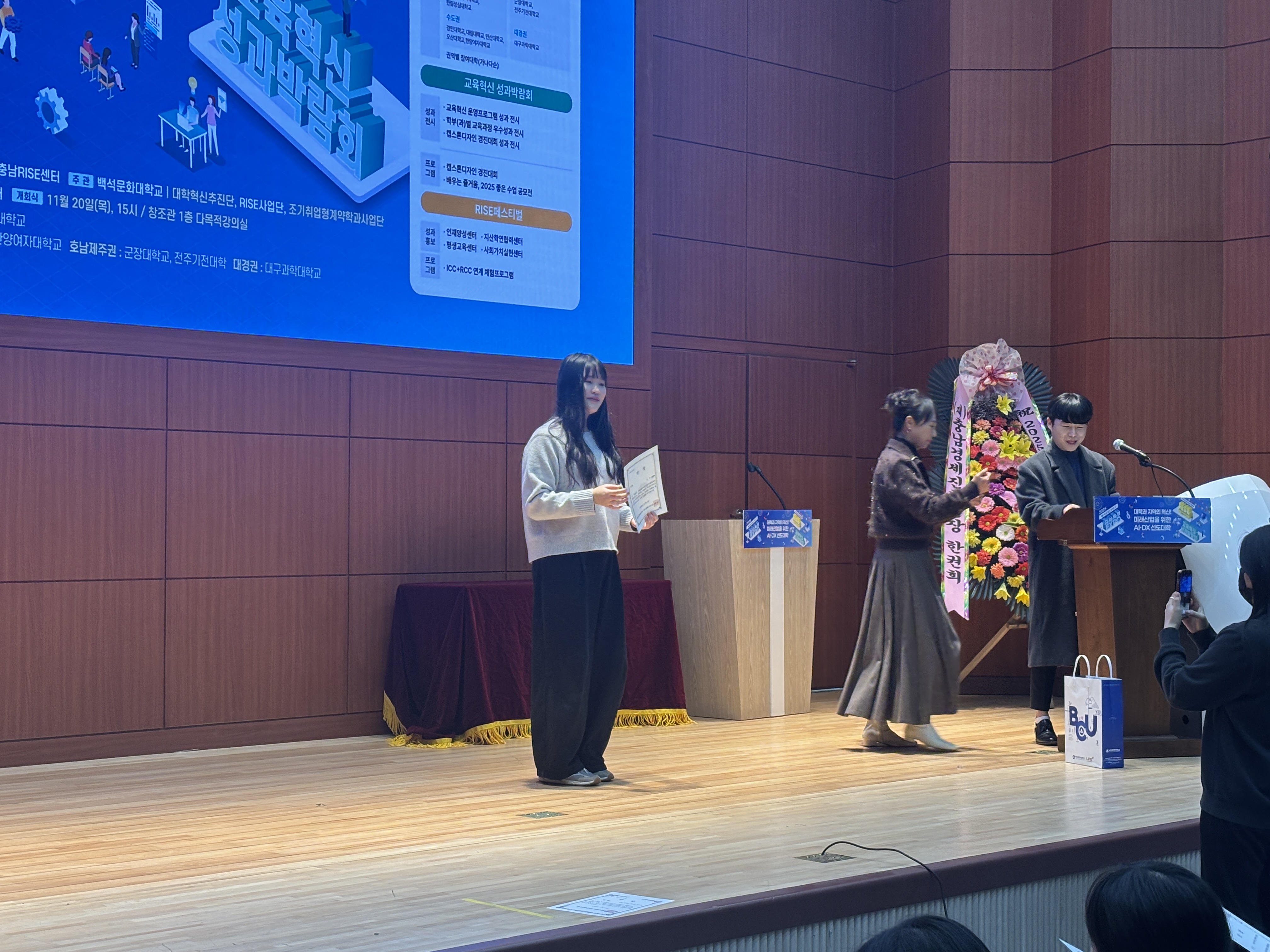 [시각디자인]2학기 상장 수여식 7번째 첨부파일 이미지