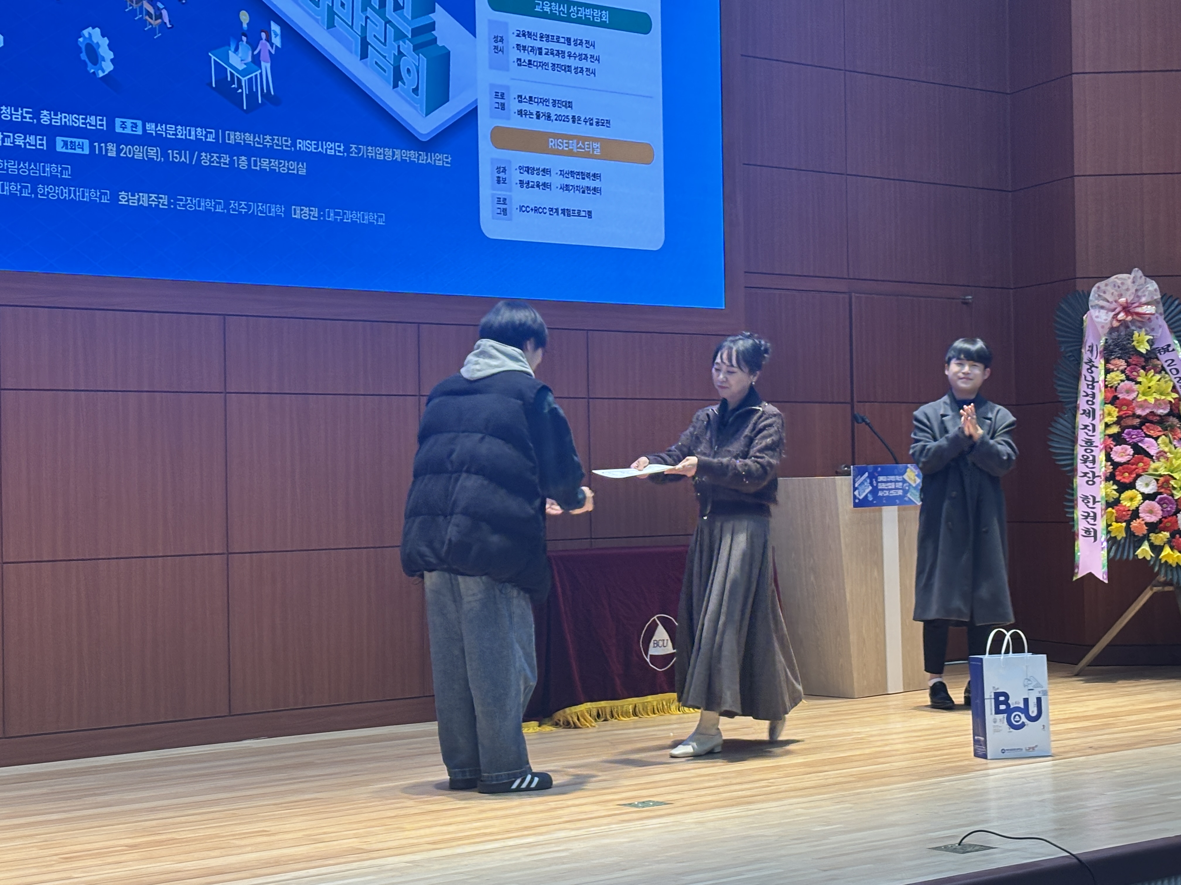 [시각디자인]2학기 상장 수여식 9번째 첨부파일 이미지