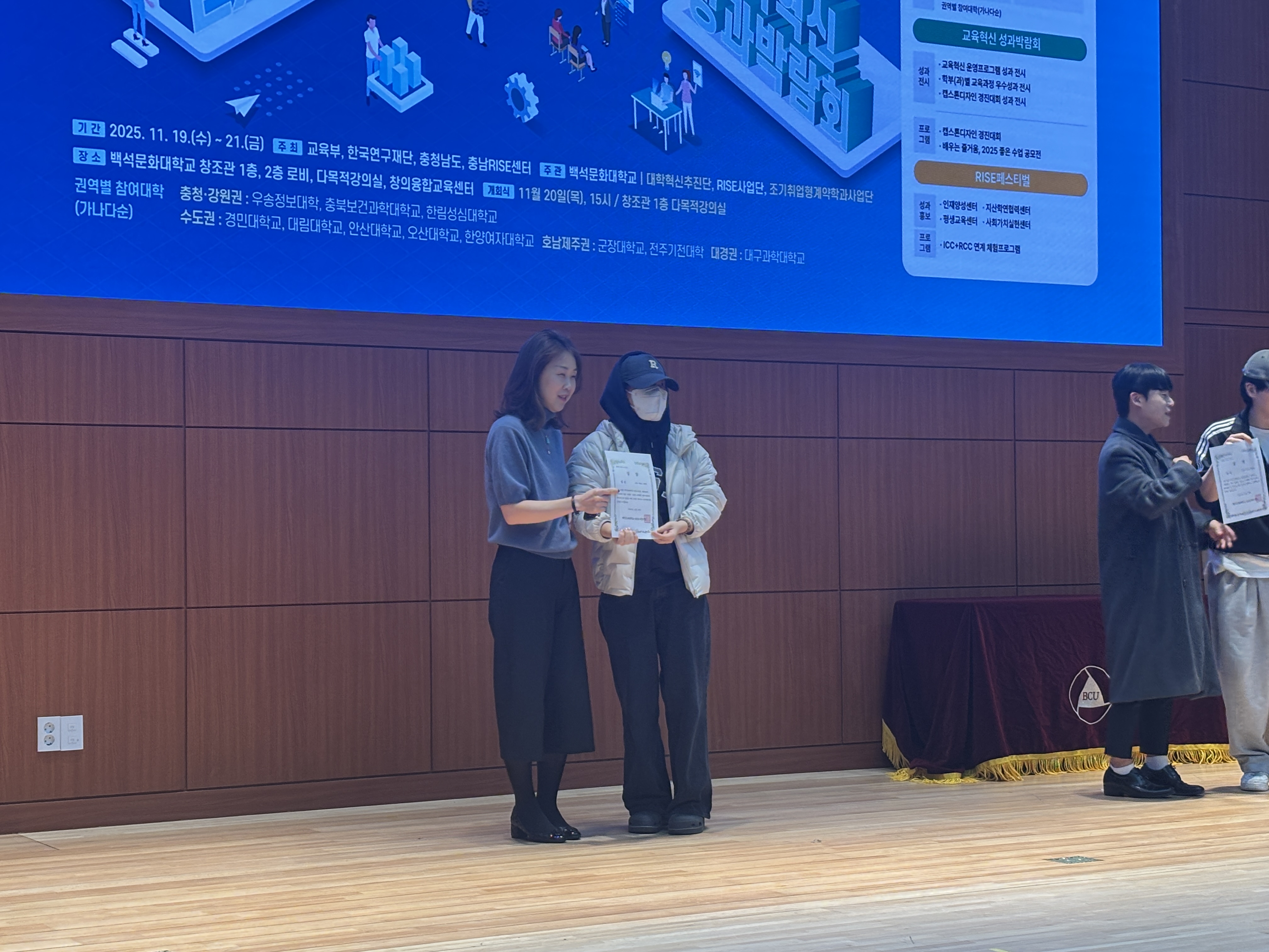 [시각디자인]2학기 상장 수여식 14번째 첨부파일 이미지