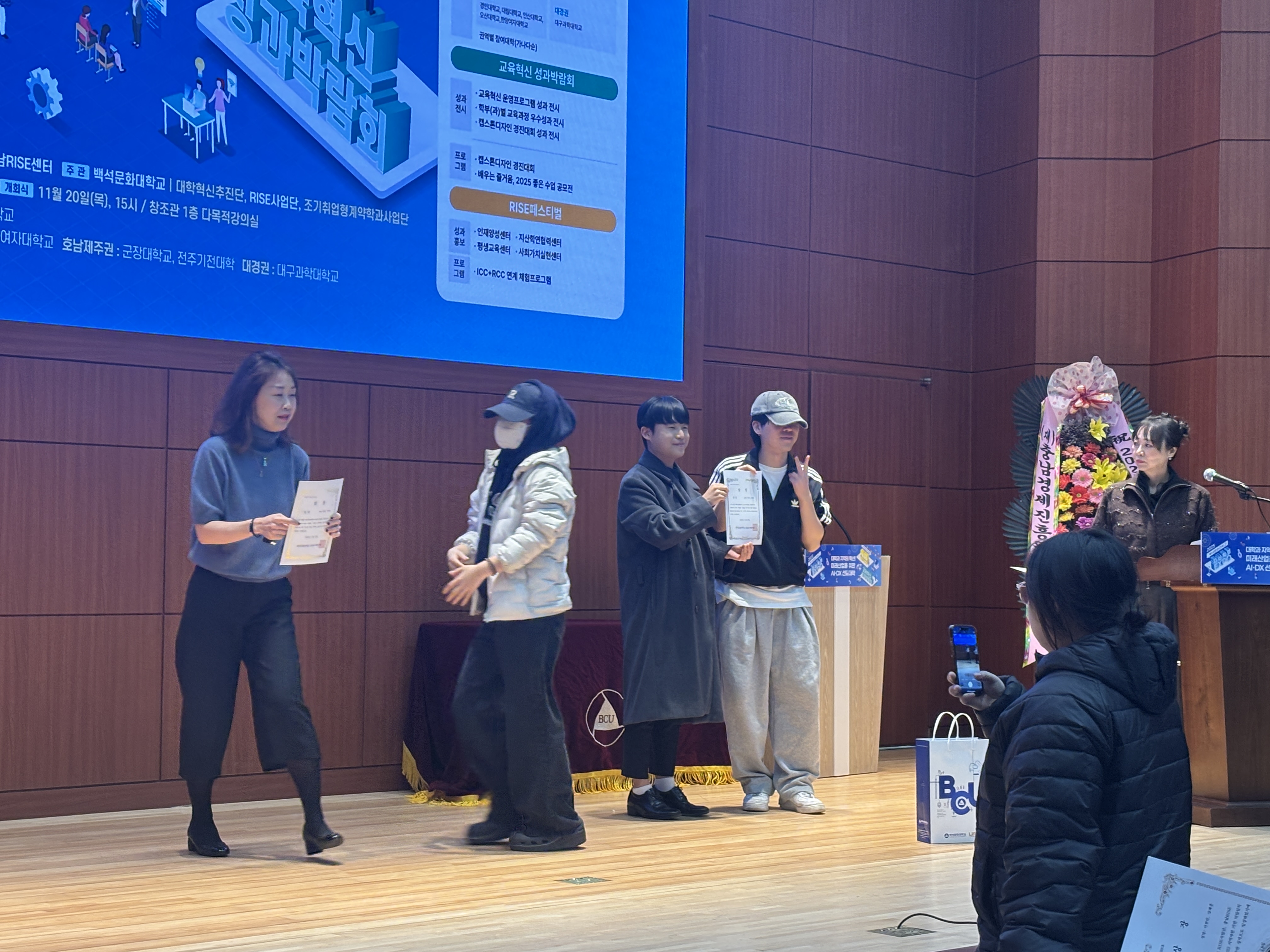 [시각디자인]2학기 상장 수여식 16번째 첨부파일 이미지