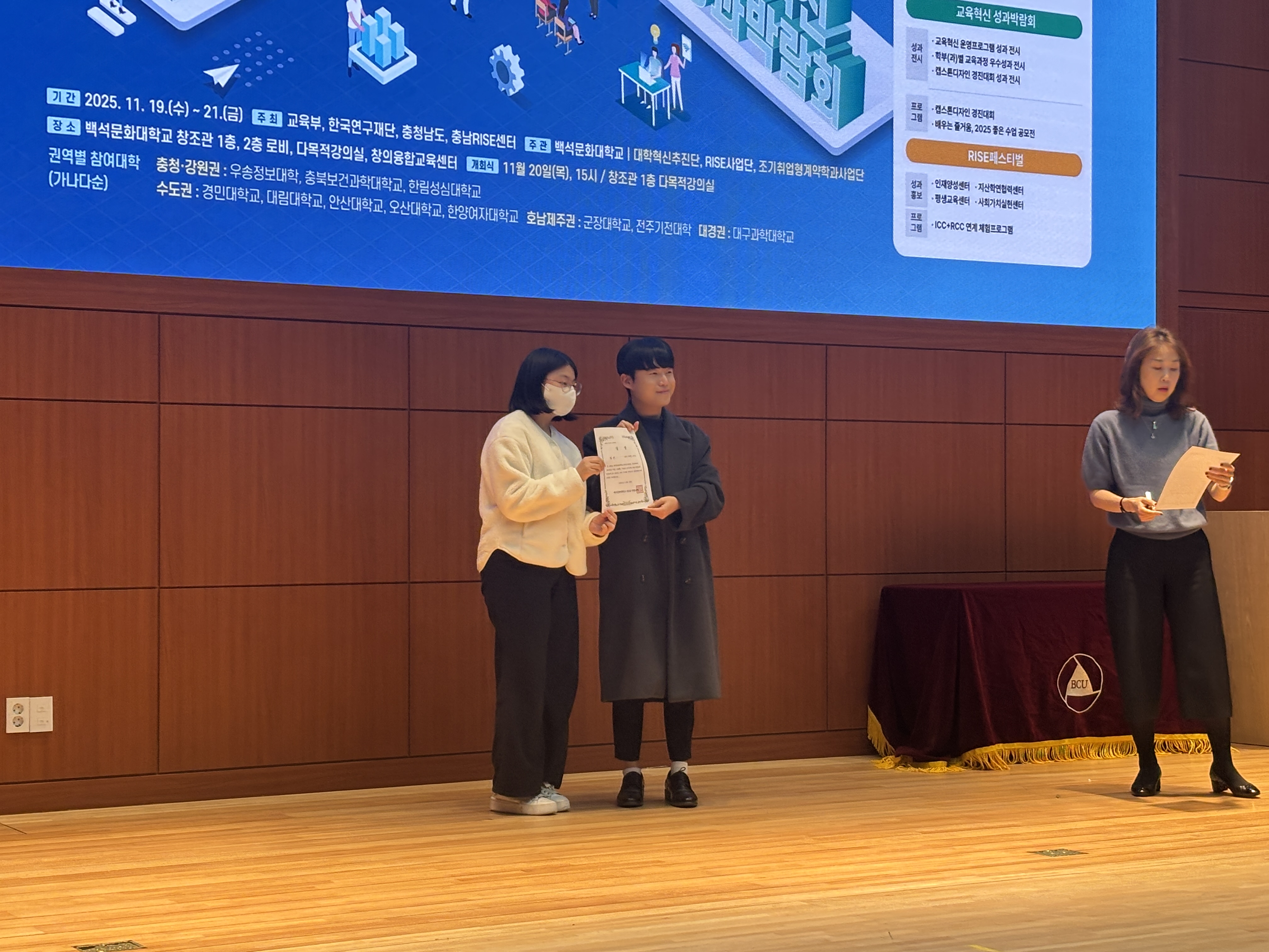 [시각디자인]2학기 상장 수여식 21번째 첨부파일 이미지