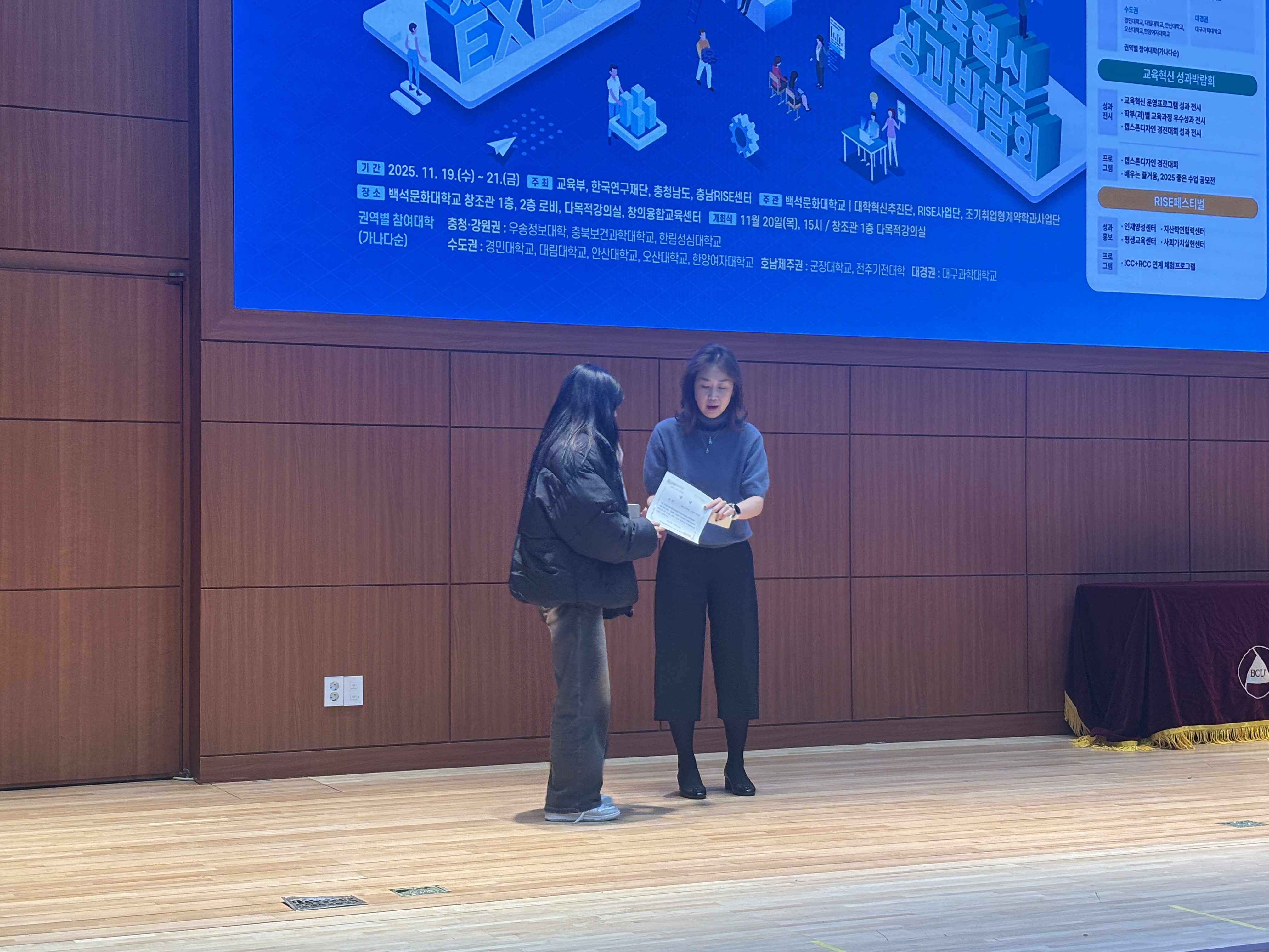 [시각디자인]2학기 상장 수여식 26번째 첨부파일 이미지