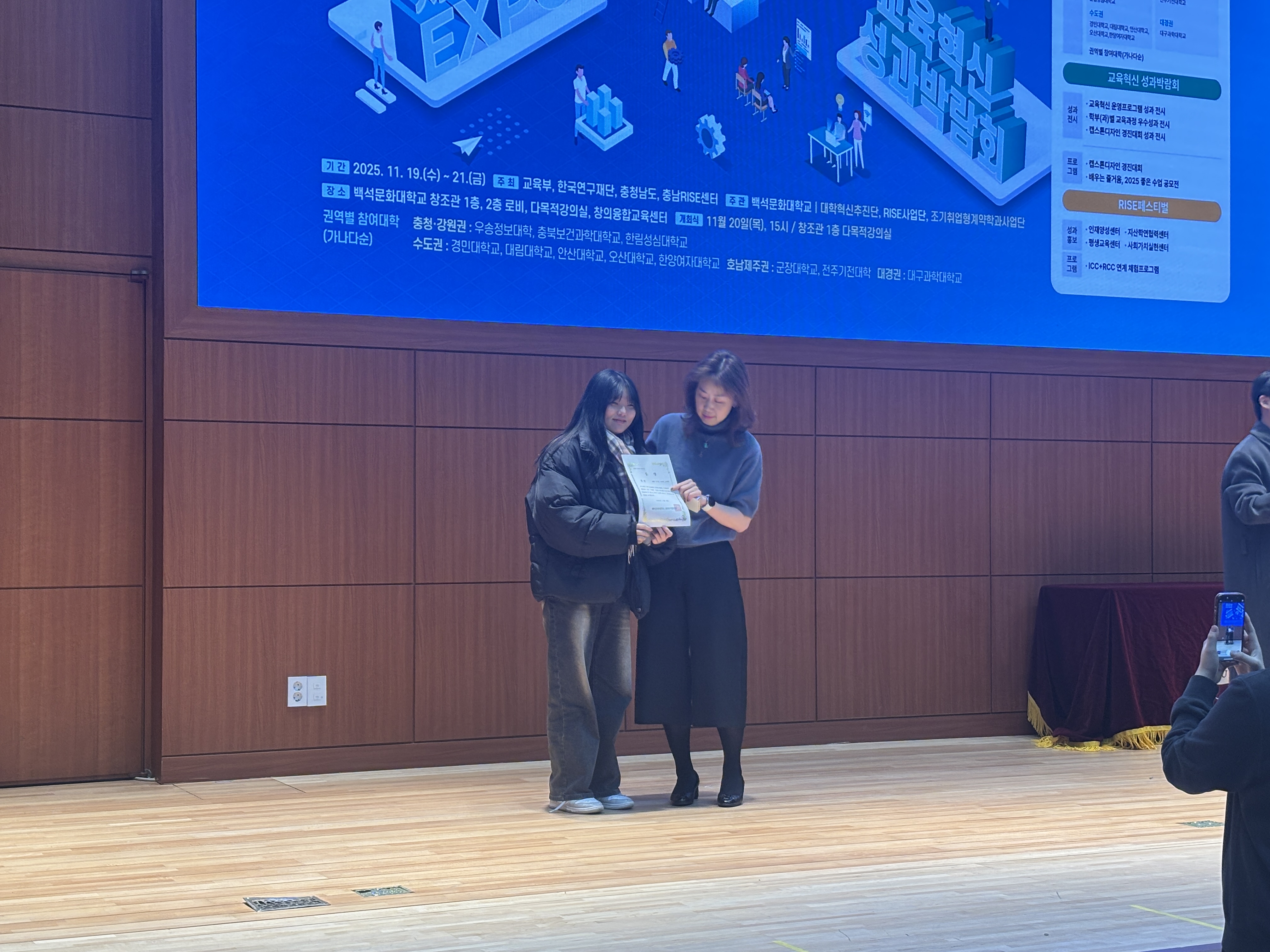 [시각디자인]2학기 상장 수여식 27번째 첨부파일 이미지