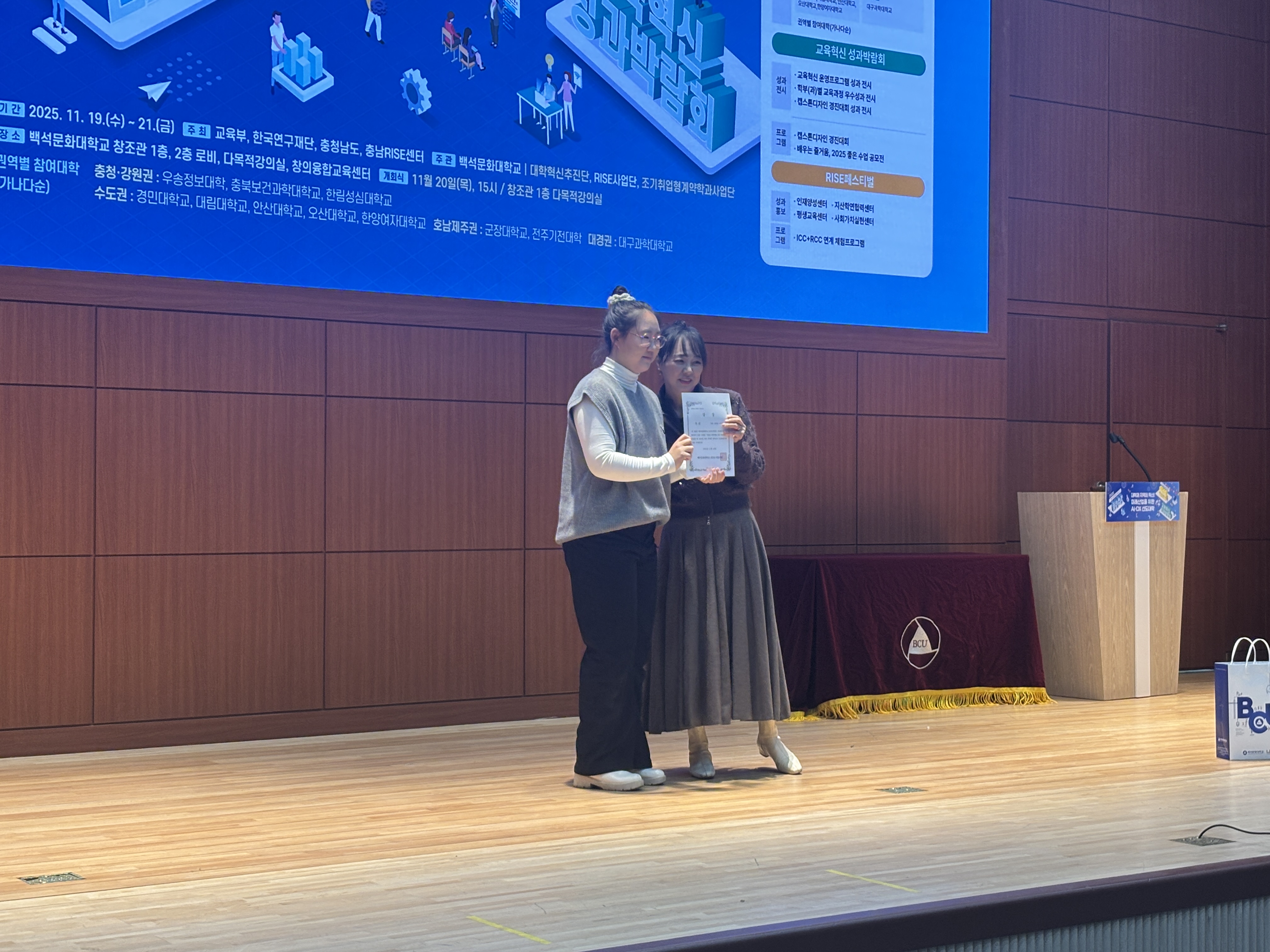 [시각디자인]2학기 상장 수여식 29번째 첨부파일 이미지