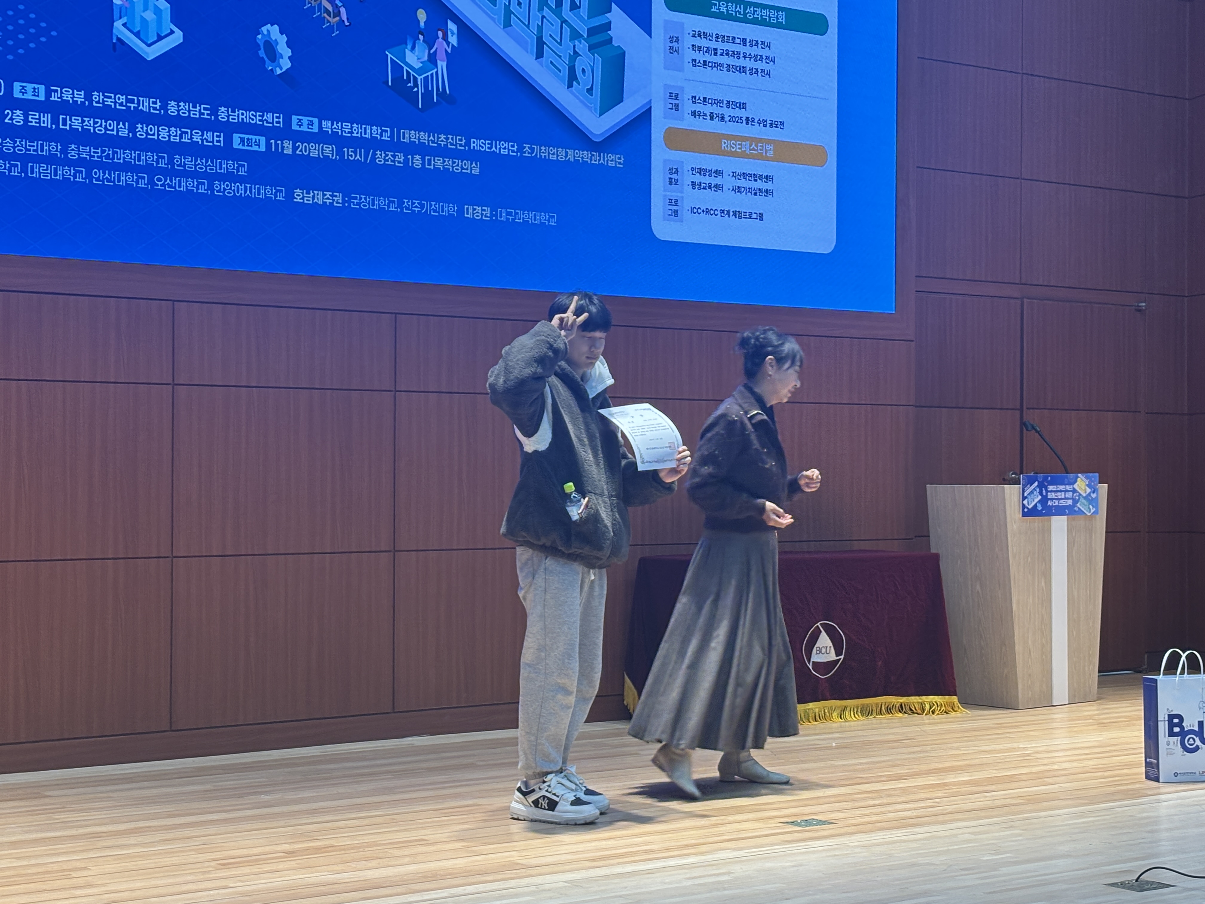 [시각디자인]2학기 상장 수여식 30번째 첨부파일 이미지