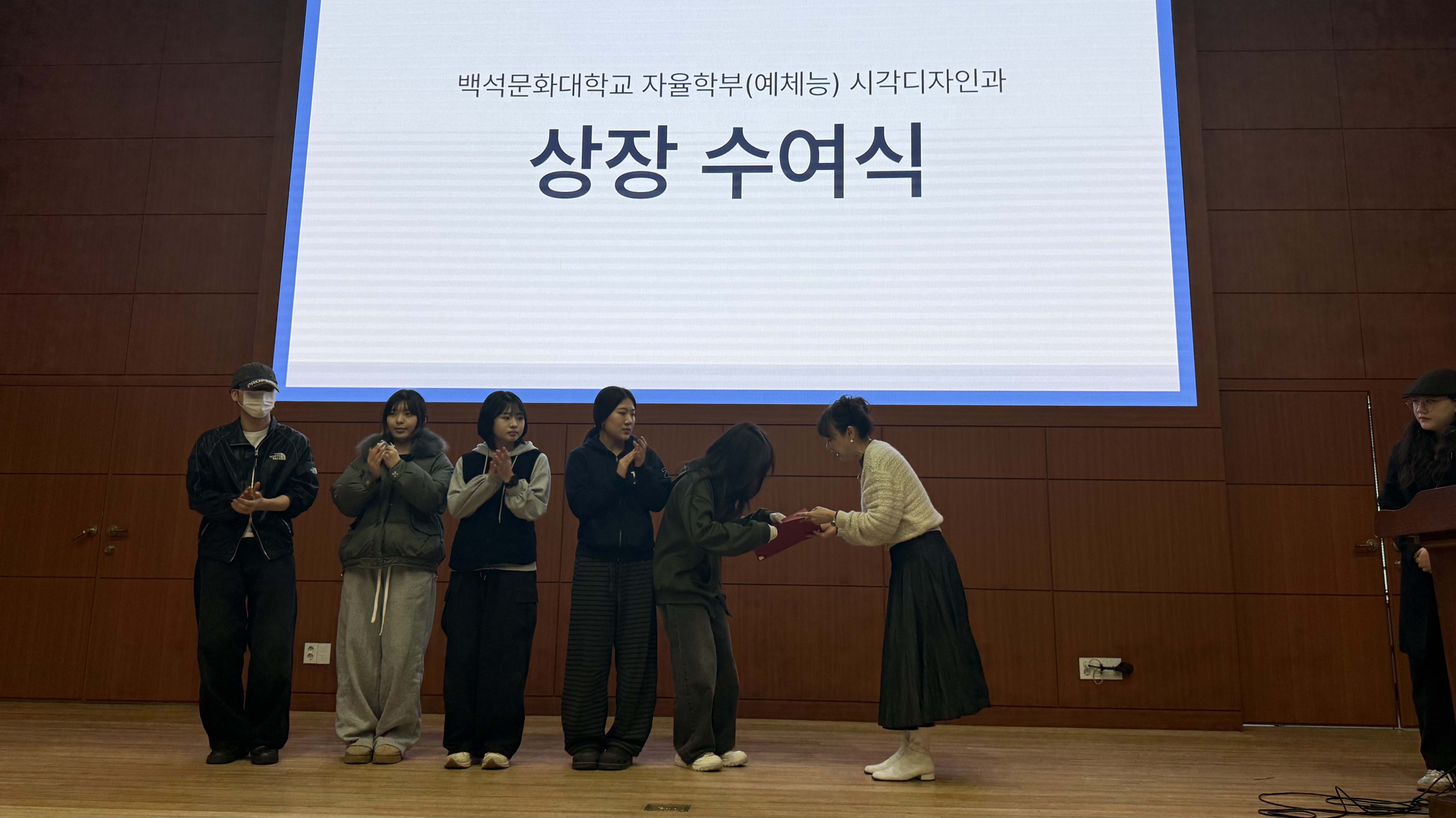 [시각디자인] 공모전 상장 수여식 6번째 첨부파일 이미지