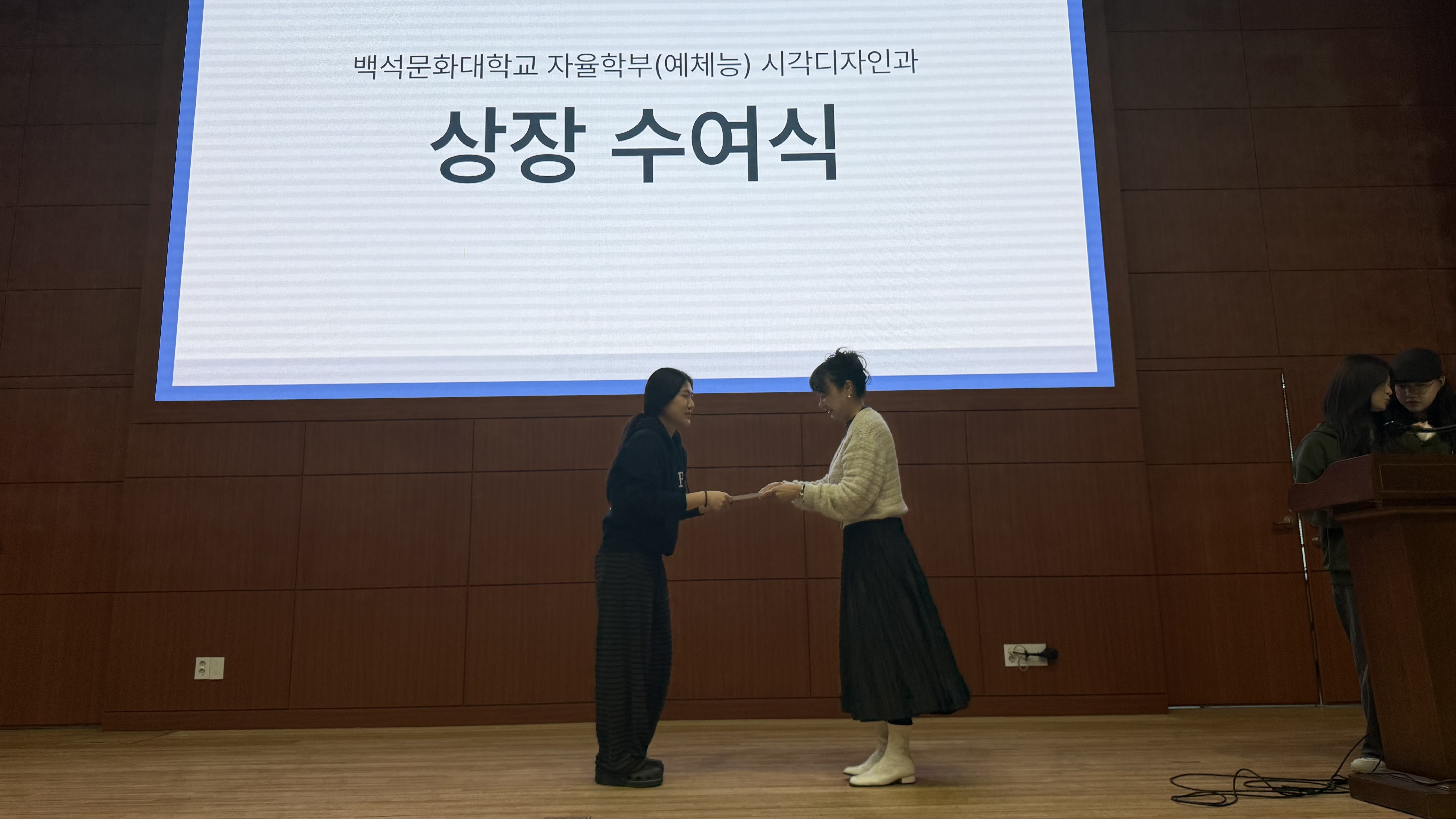 [시각디자인] 공모전 상장 수여식 10번째 첨부파일 이미지