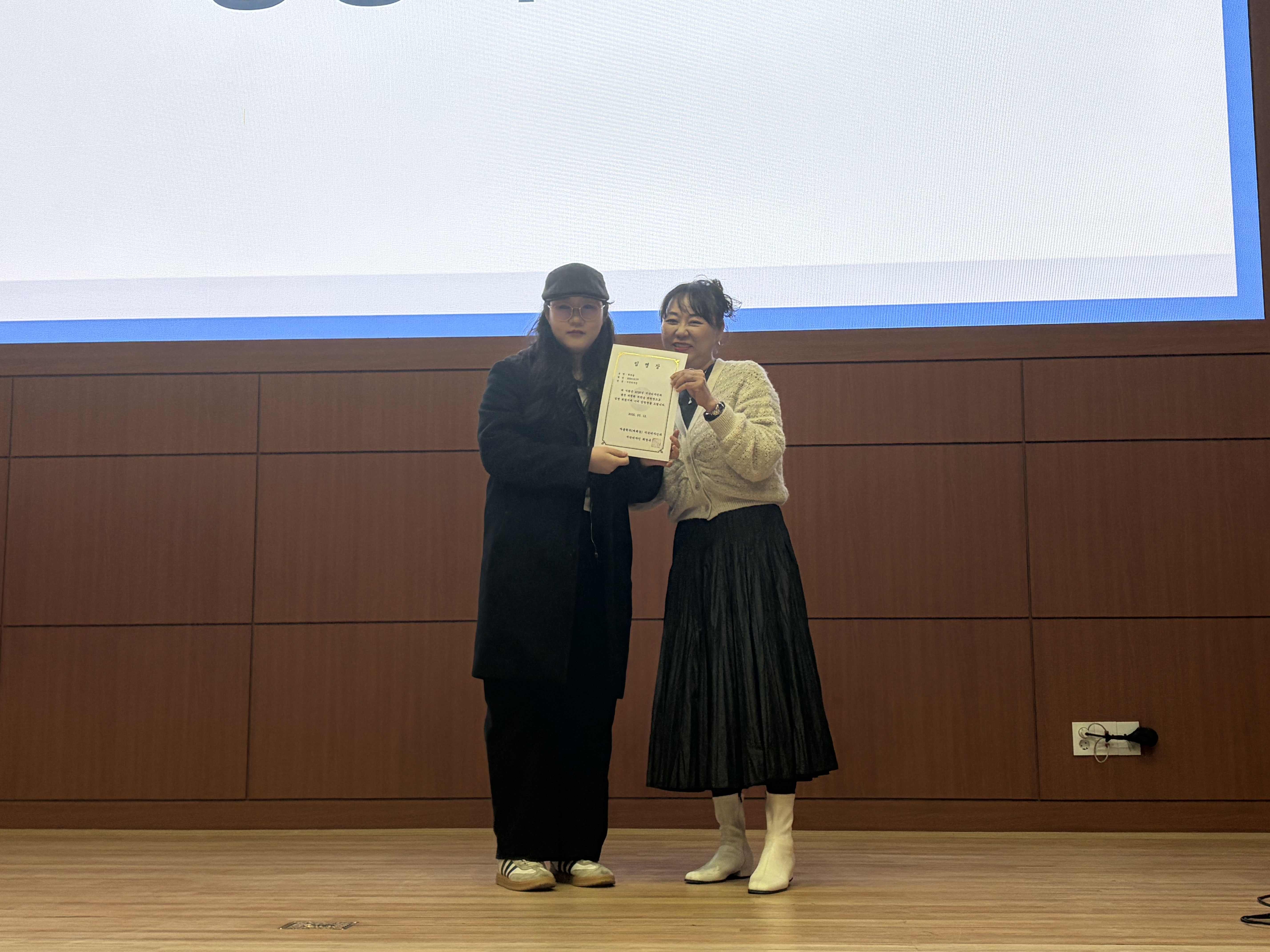 [시각디자인] 공모전 상장 수여식 12번째 첨부파일 이미지