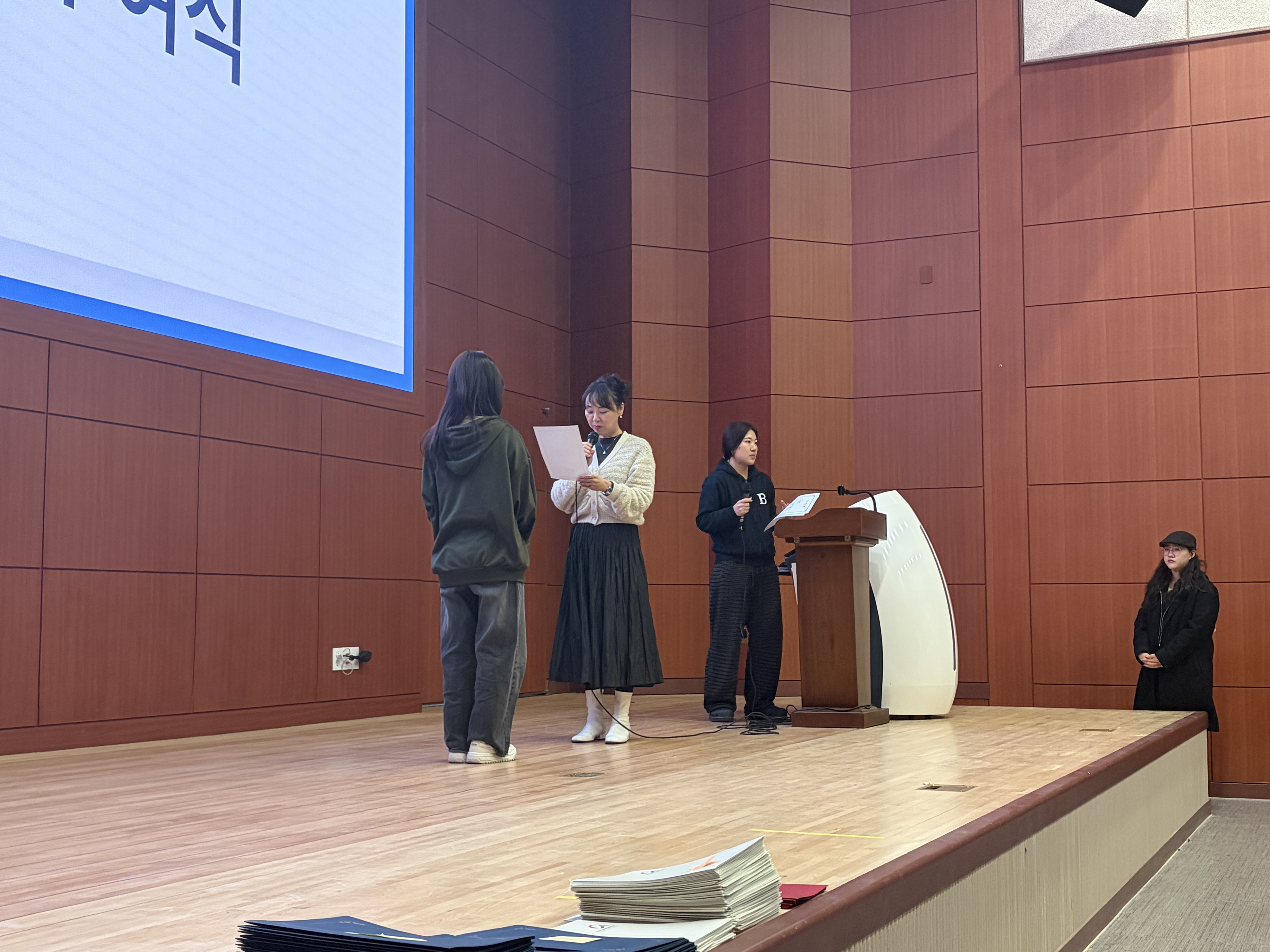 [시각디자인] 공모전 상장 수여식 14번째 첨부파일 이미지