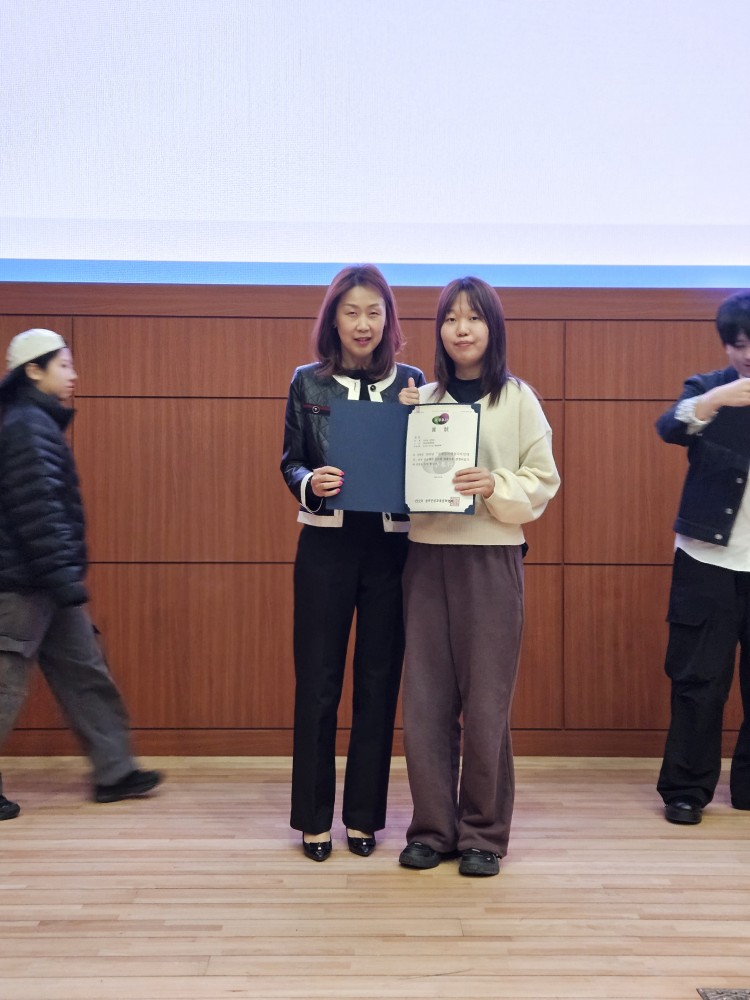 시각디자인과, 2025학년도 2학기 주요 디자인 공모전 ‘상장 수여식’ 11번째 첨부파일 이미지