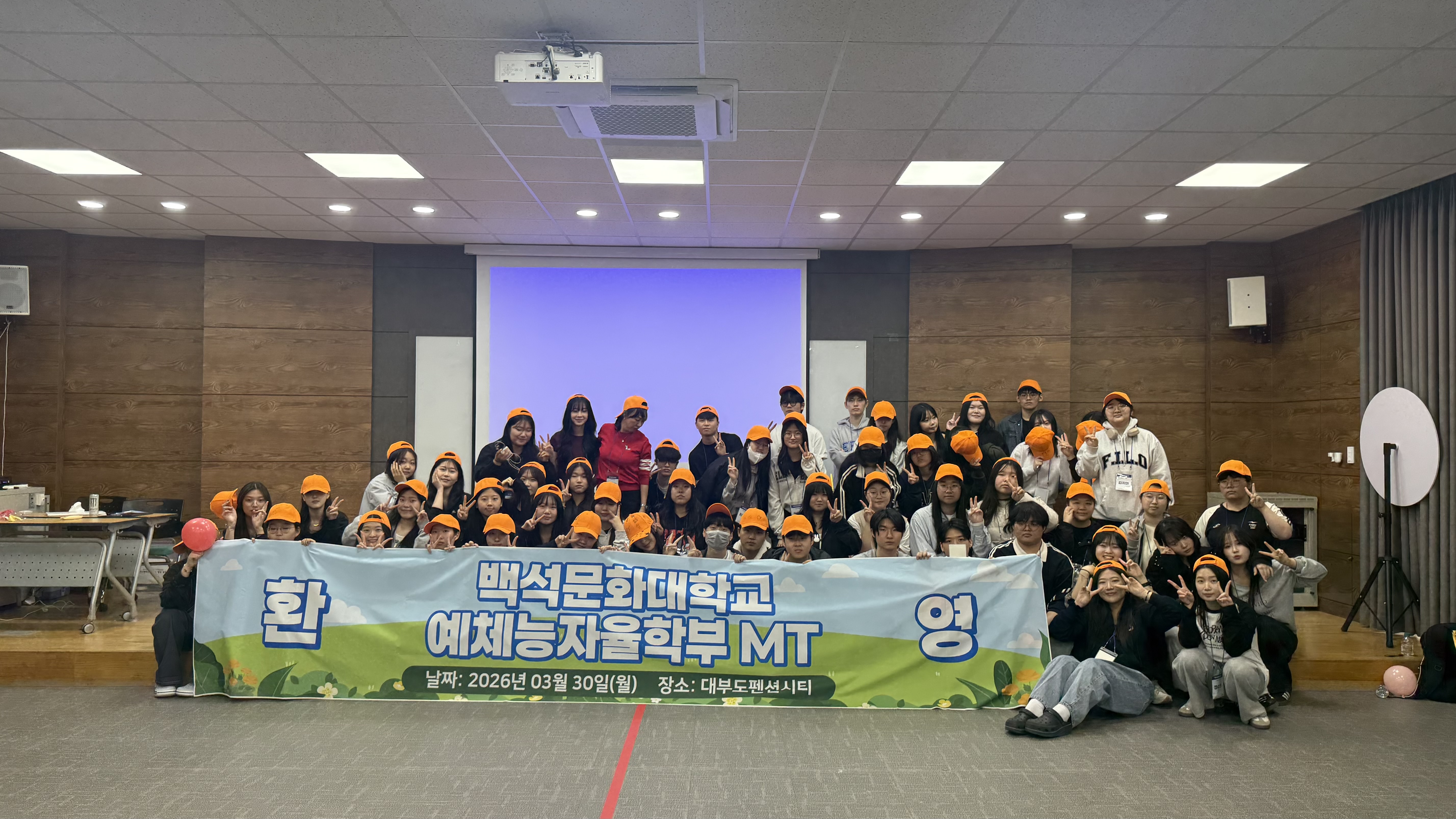 2026학년도 시각디자인과 M.T 6번째 첨부파일 이미지