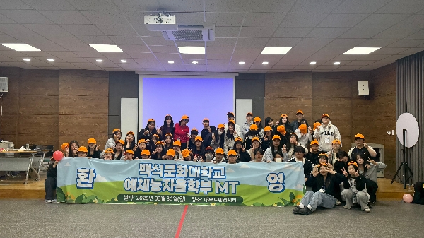 2026학년도 시각디자인과 M.T 대표이미지