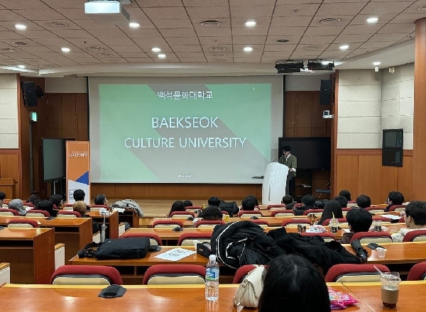 [실내건축디자인] 2024 새내기 입시 설명회 대표이미지