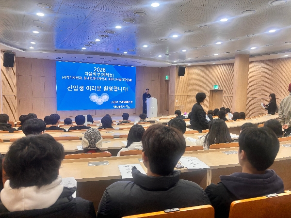 2026학년도 실내건축디자인과 신입생여러분을 환영합니다!!! #실내건축디자인과 #백석문화대학교 #2026 새내기 #예체능 자율학부 대표이미지