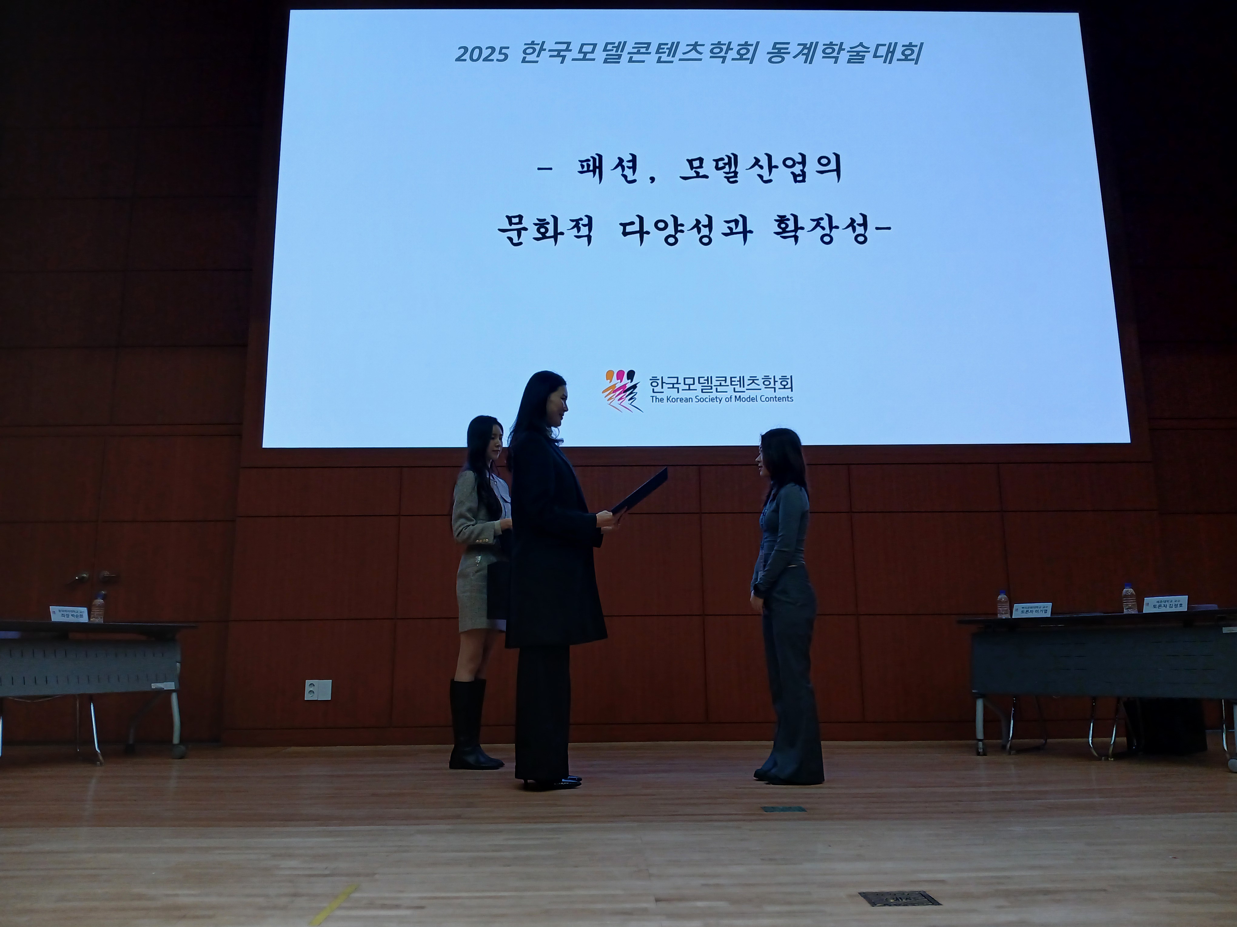 [패션스타일디자인]2025 제15회  캡스톤디자인 상상프로젝트(학술대회) 1번째 첨부파일 이미지