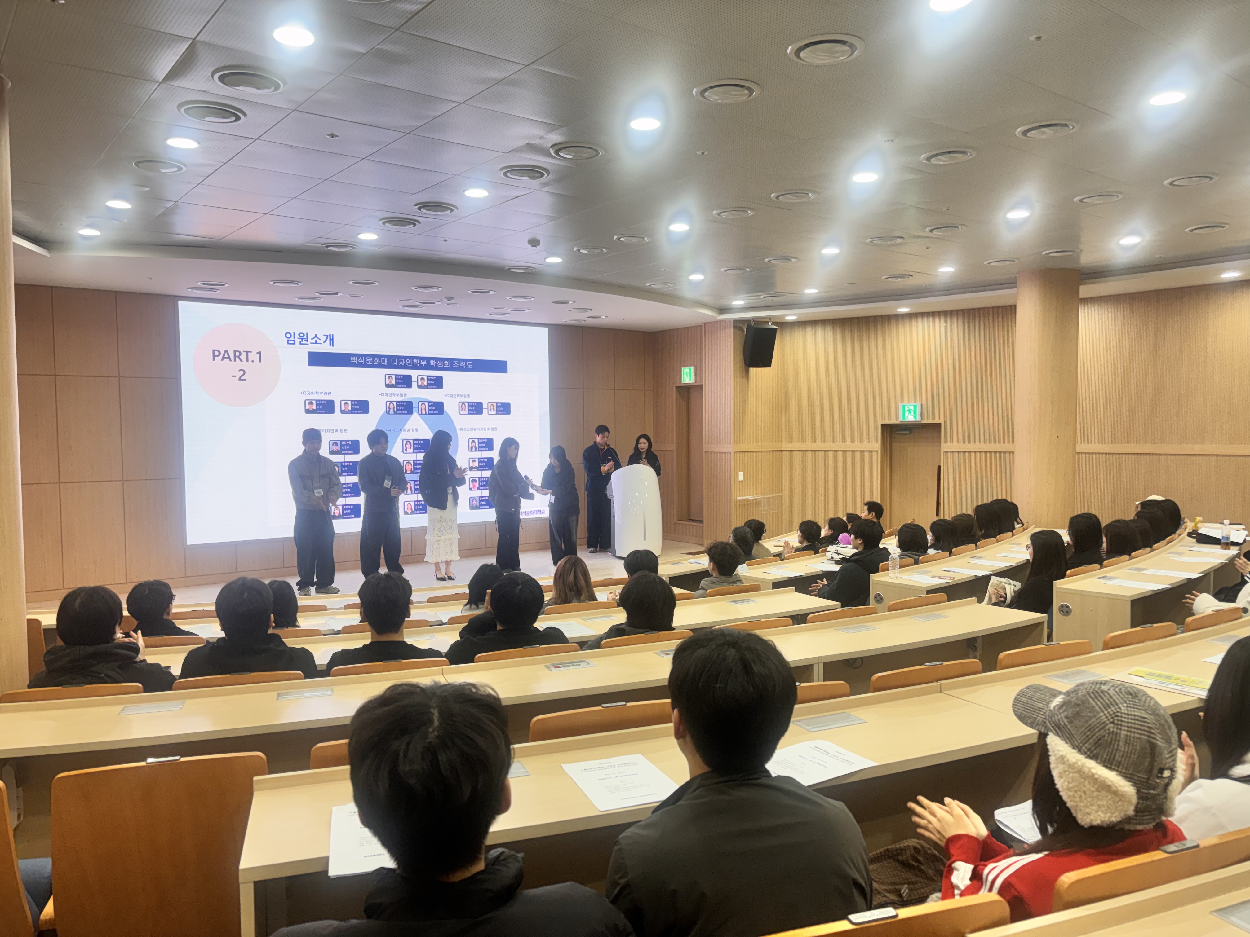 [패션스타일디자인]2026 신입생 오리엔테이션-입학을 축하합니다.  6번째 첨부파일 이미지