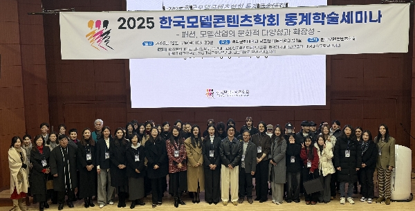 [패션스타일디자인]2025 제15회  캡스톤디자인 상상프로젝트(학술대회) 대표이미지