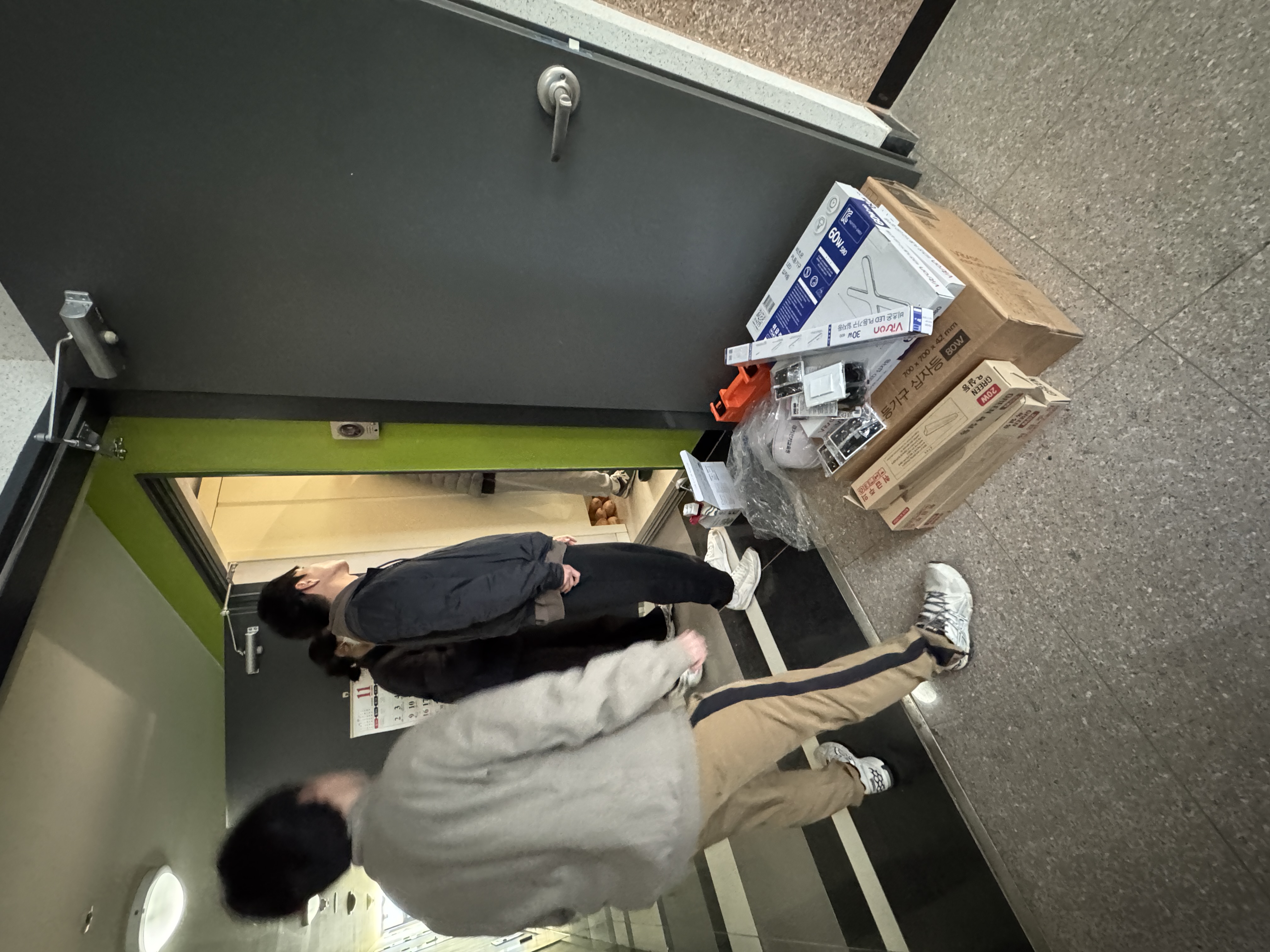 2025년 하반기 천안시 문성동 에너지 취약계층 주거환경 개선 3번째 첨부파일 이미지