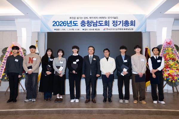 한국전기기술인협회 장학금 수여 전기과 1학년 서OO 학생 대표이미지