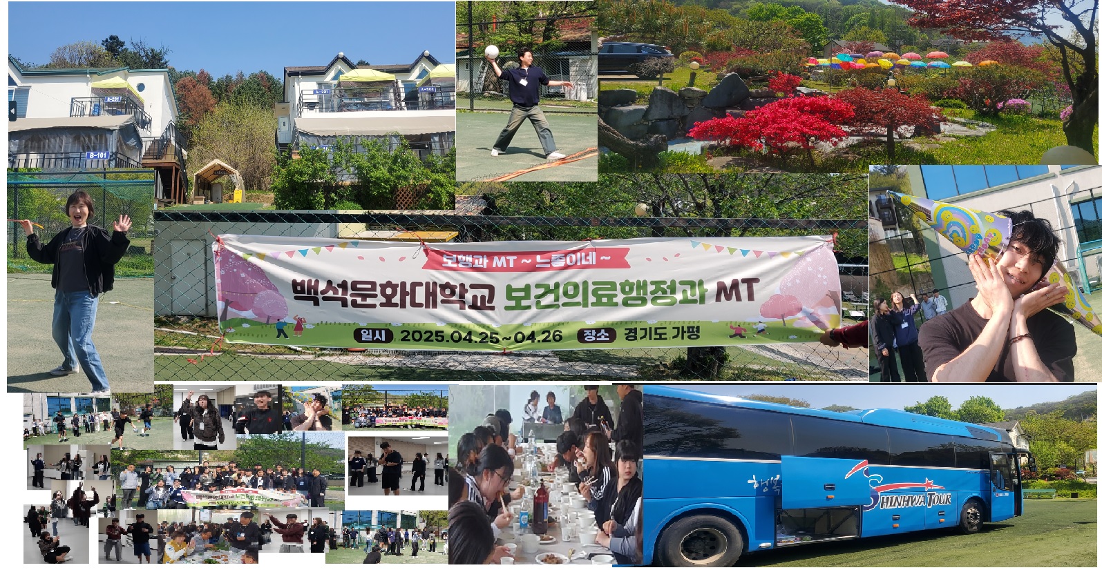 MT 사진모음(“단체사진인데 왜 내 흑역사만 선명한가…”) 2번째 첨부파일 이미지