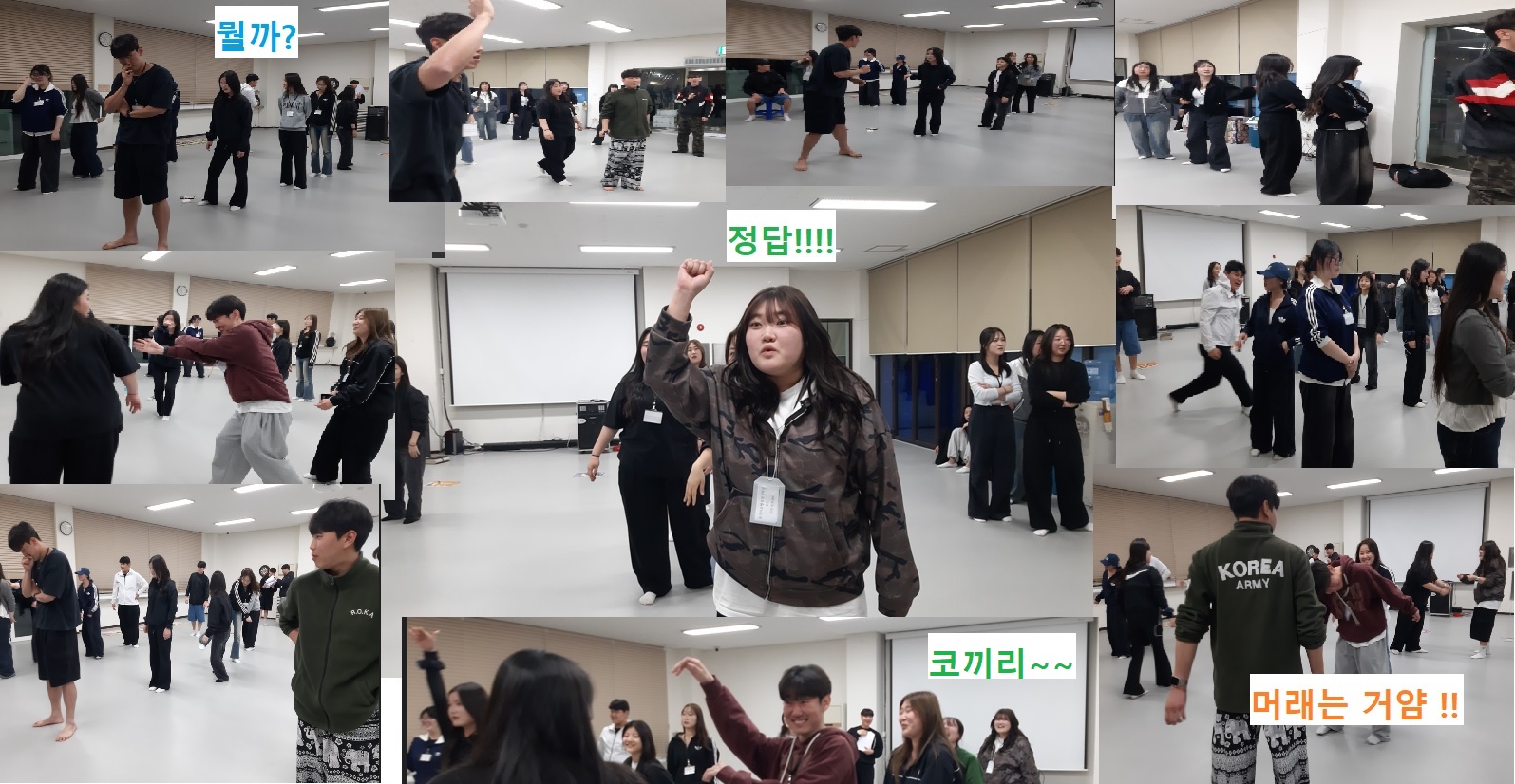 MT 사진모음(“단체사진인데 왜 내 흑역사만 선명한가…”) 5번째 첨부파일 이미지