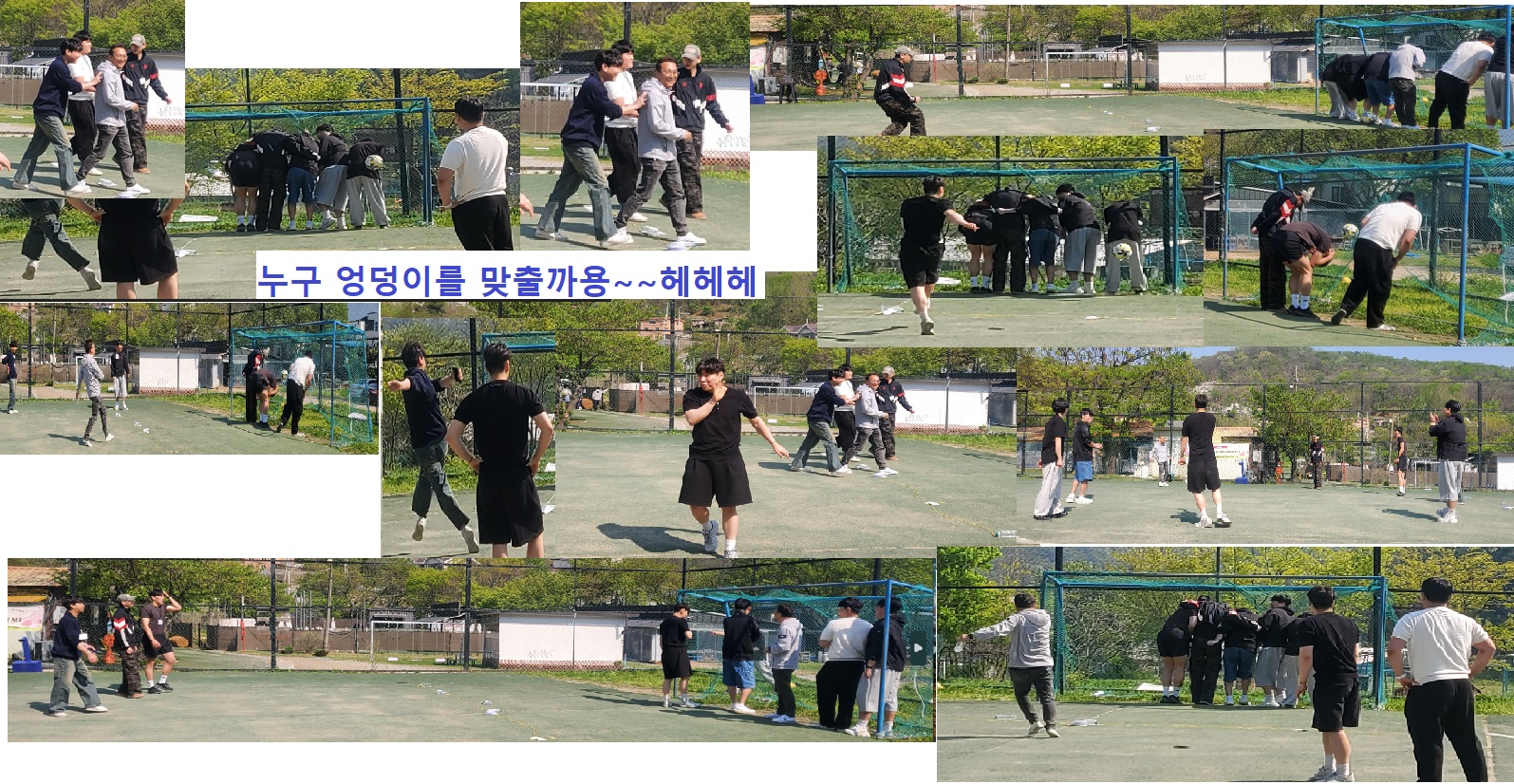 MT 사진모음(“단체사진인데 왜 내 흑역사만 선명한가…”) 7번째 첨부파일 이미지