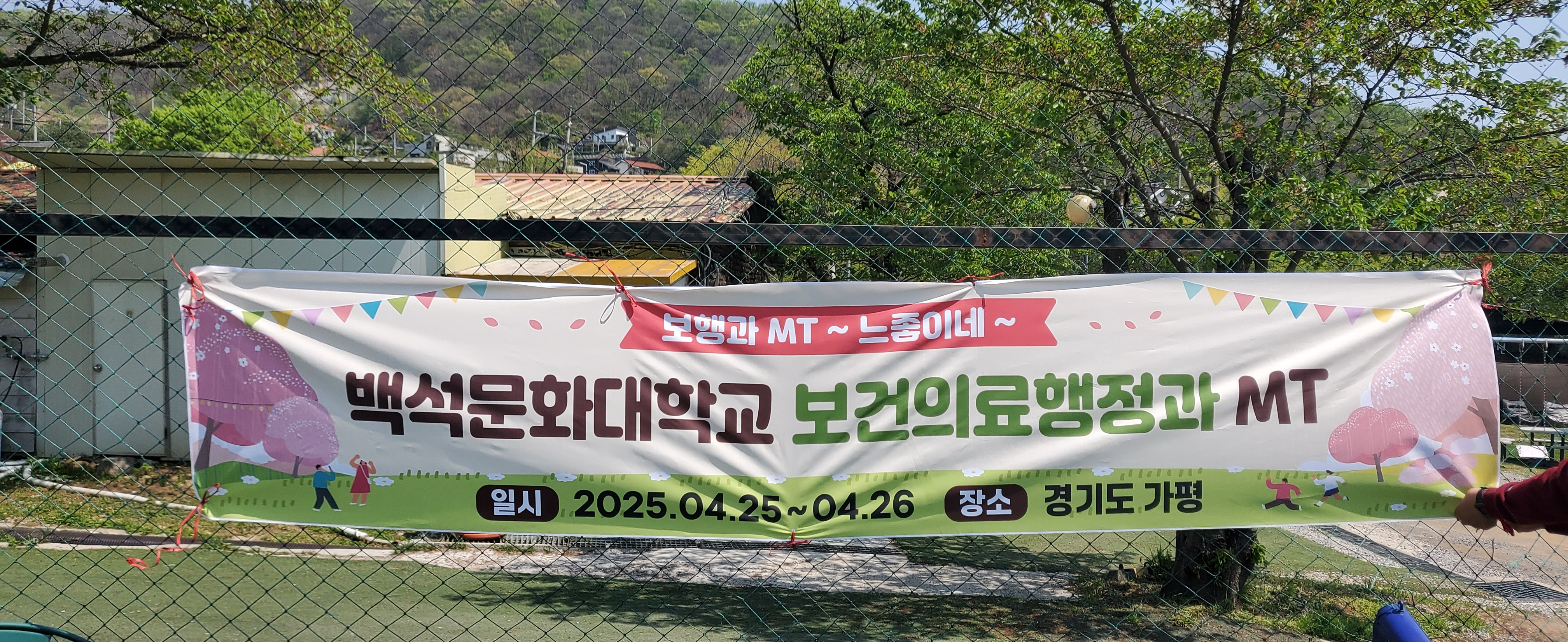 MT 사진모음(“단체사진인데 왜 내 흑역사만 선명한가…”) 17번째 첨부파일 이미지