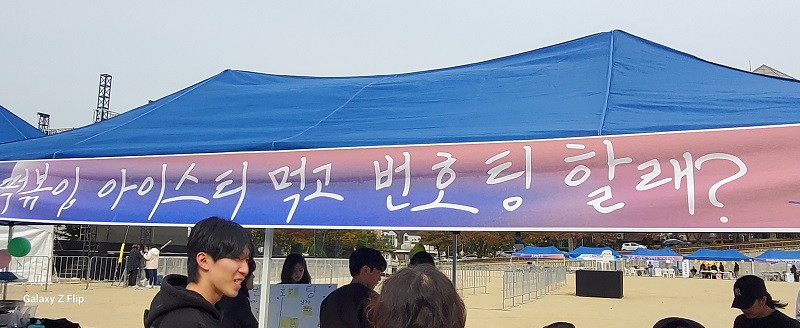 진리축전 - “준비부터 마무리까지 완벽한 팀워크!” 23번째 첨부파일 이미지