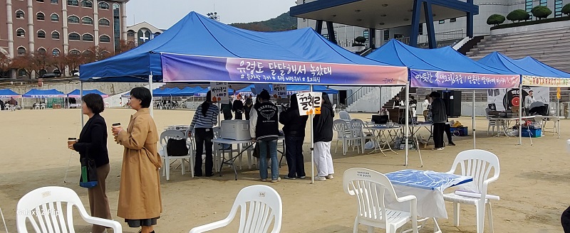 진리축전 - “준비부터 마무리까지 완벽한 팀워크!” 24번째 첨부파일 이미지