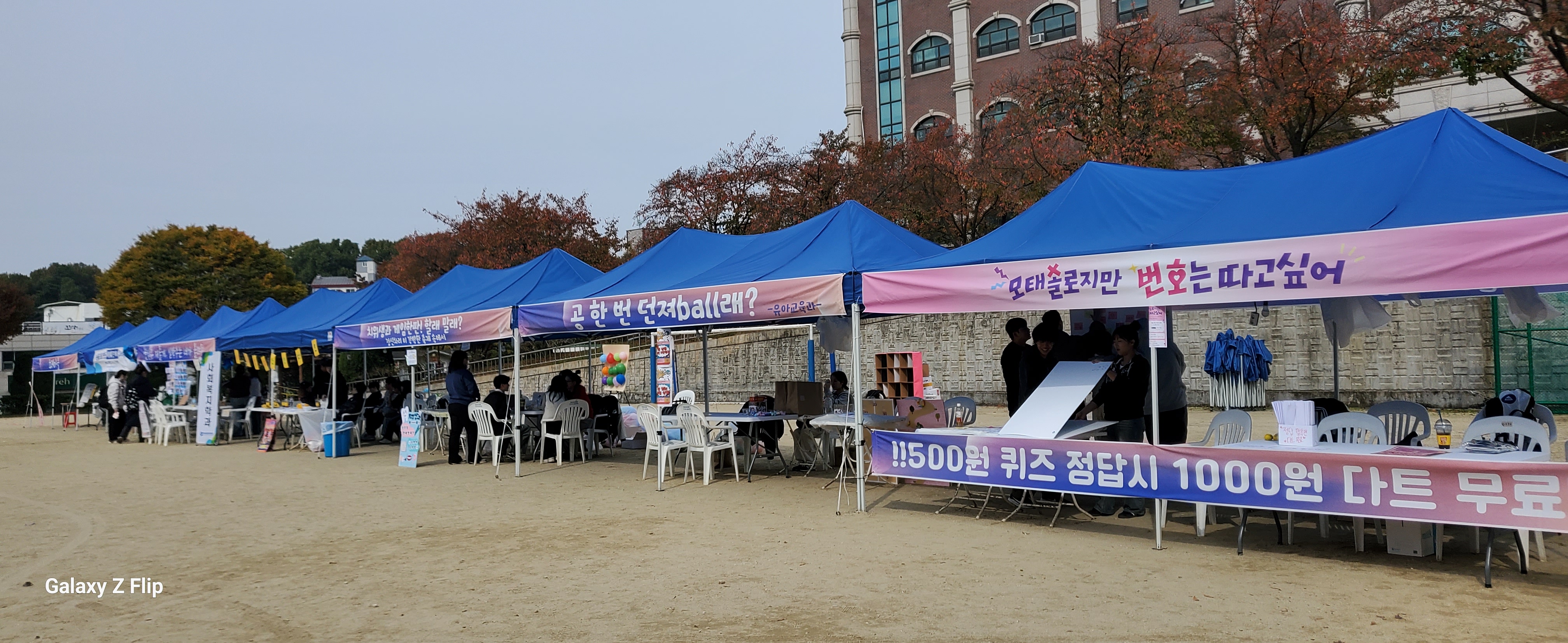 진리축전 - “준비부터 마무리까지 완벽한 팀워크!” 25번째 첨부파일 이미지