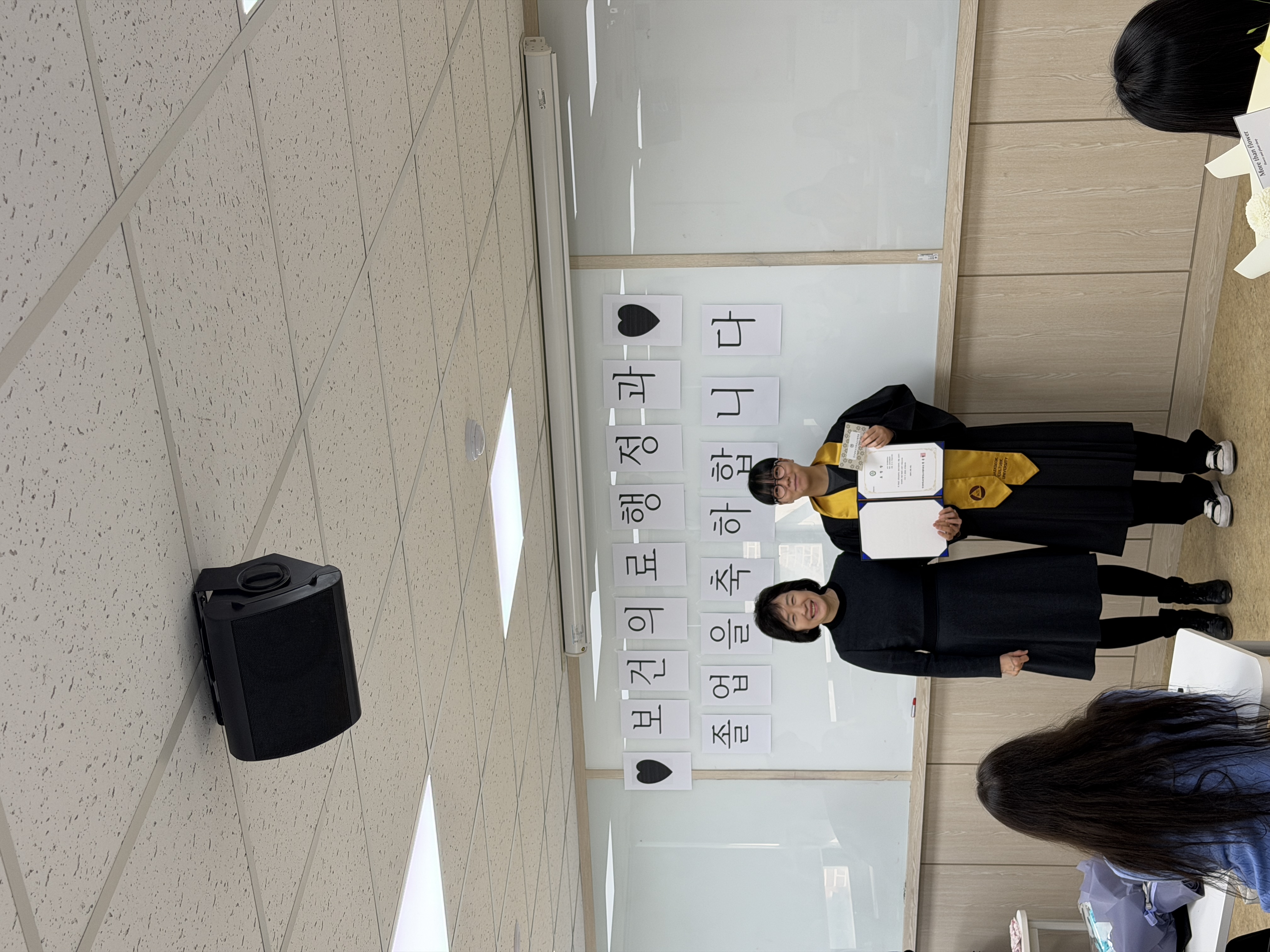 “배움의 끝이 아닌, 성장의 시작.” 6번째 첨부파일 이미지