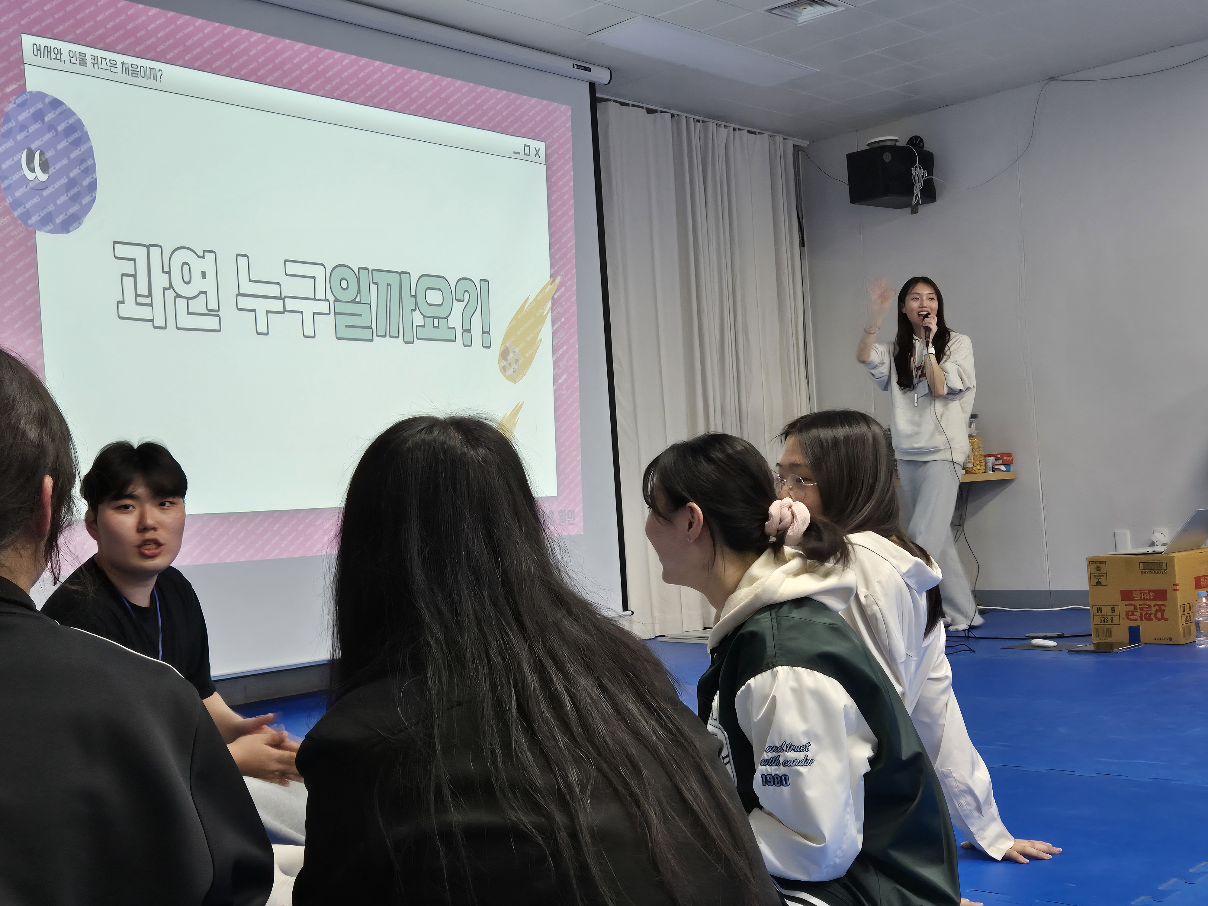 “MT 다녀왔는데요…” 두번째 11번째 첨부파일 이미지