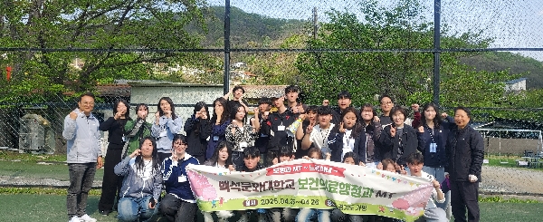 MT 사진모음(“단체사진인데 왜 내 흑역사만 선명한가…”) 대표이미지