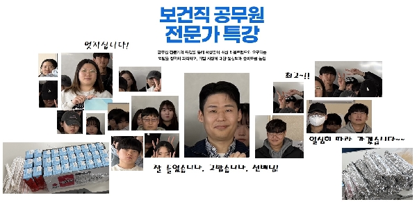 (황선빈 선배 초청특강) 감사합니다. 선배님~~ 대표이미지