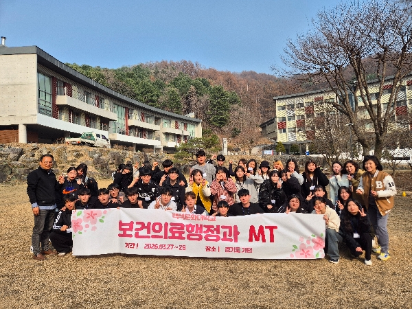 “MT 다녀왔는데요…” 첫번째 대표이미지