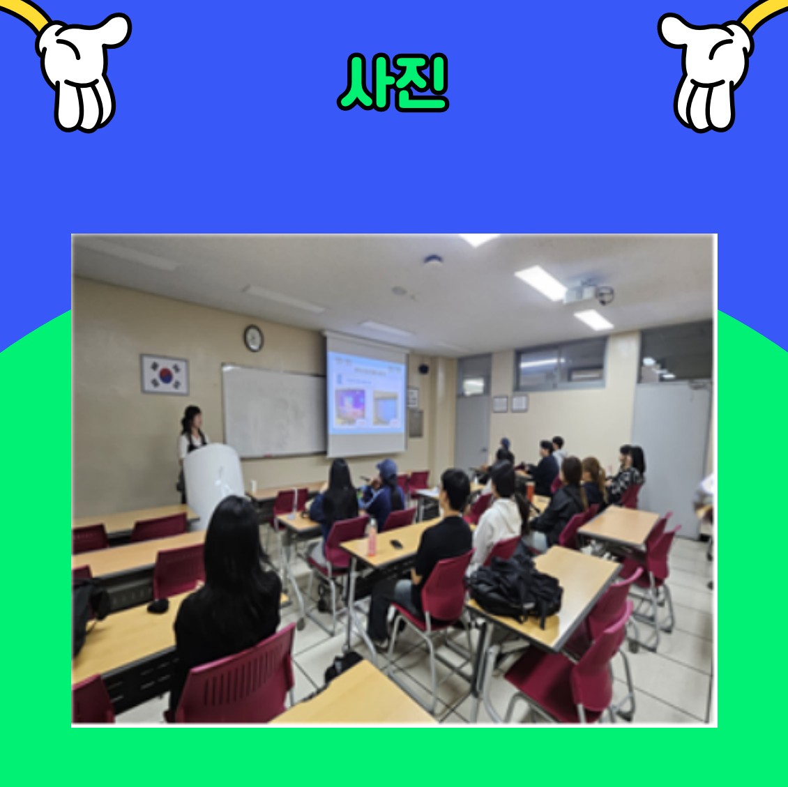 [1학년] 2025-2학기 유아멀티미디어 특강 4번째 첨부파일 이미지