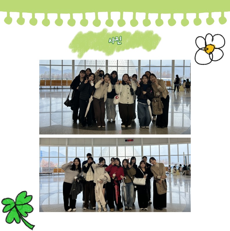 [1,2학년] 2025-2학기 국립과천과학관  2번째 첨부파일 이미지