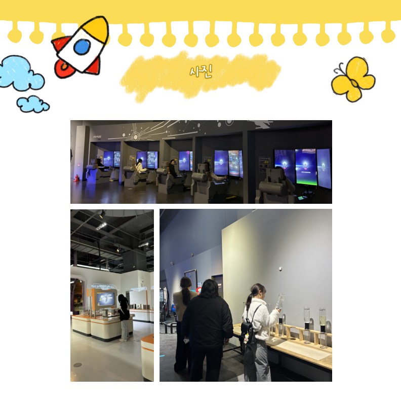 [1,2학년] 2025-2학기 국립과천과학관  3번째 첨부파일 이미지